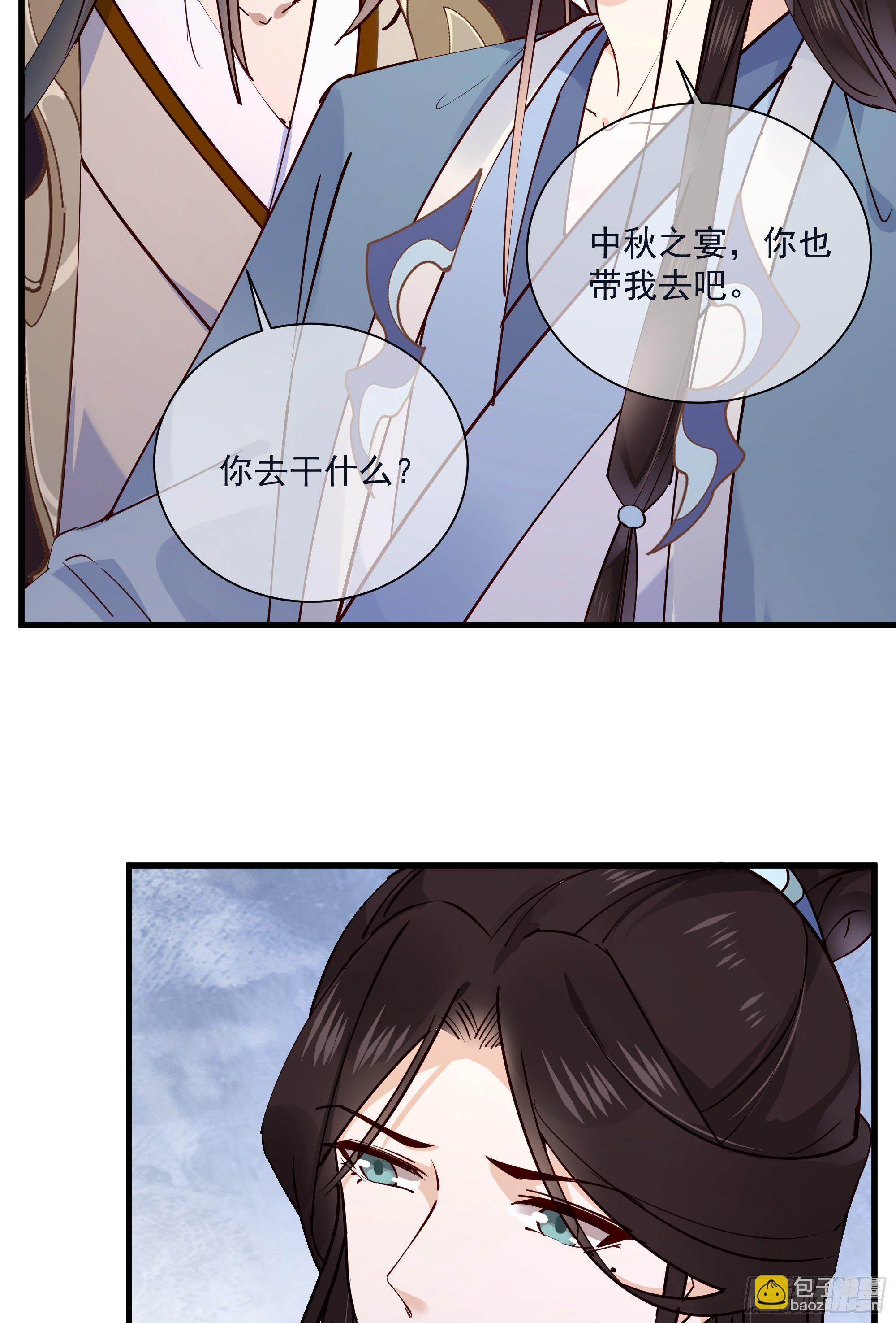 第121话 上次是骗朕？-第121话