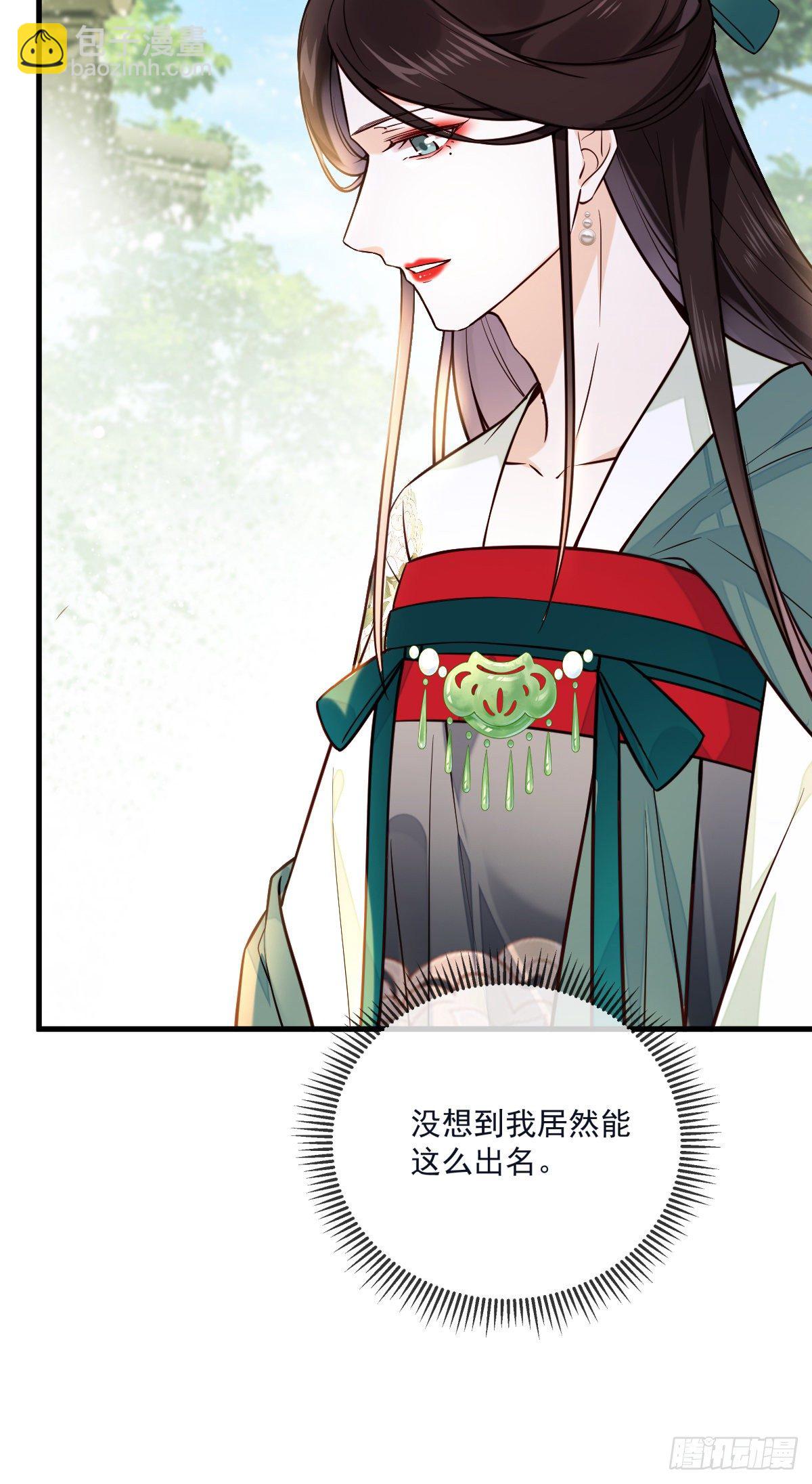 第125话 那双眼睛一模一样-第125话