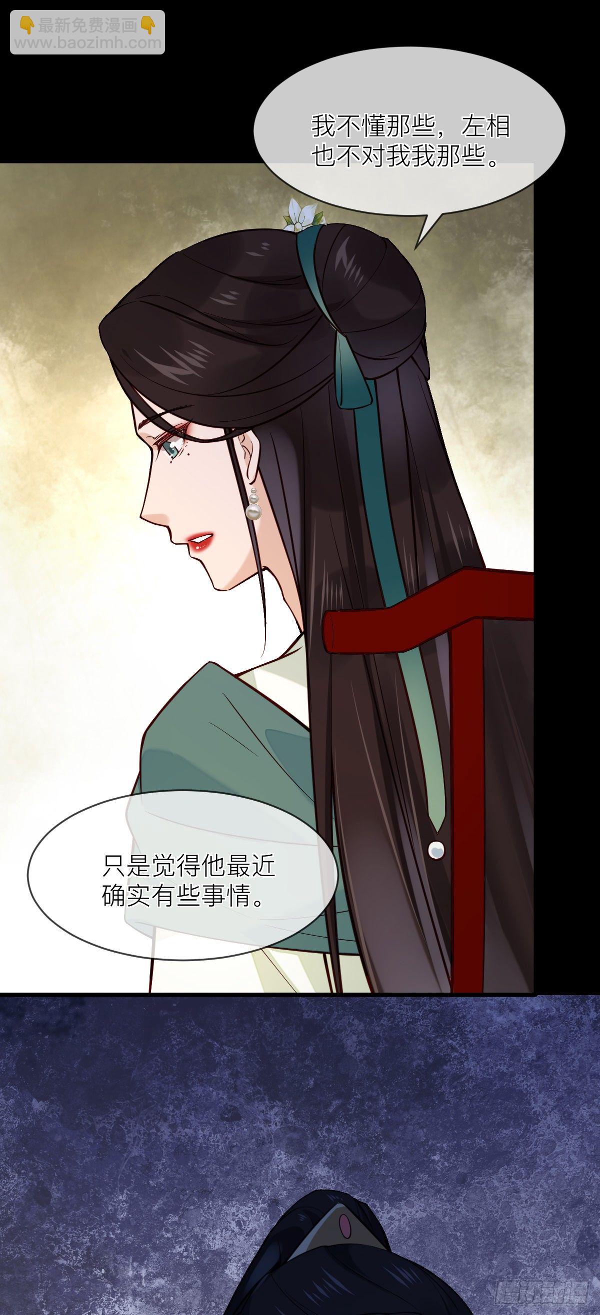 第127话 日出之心-第127话