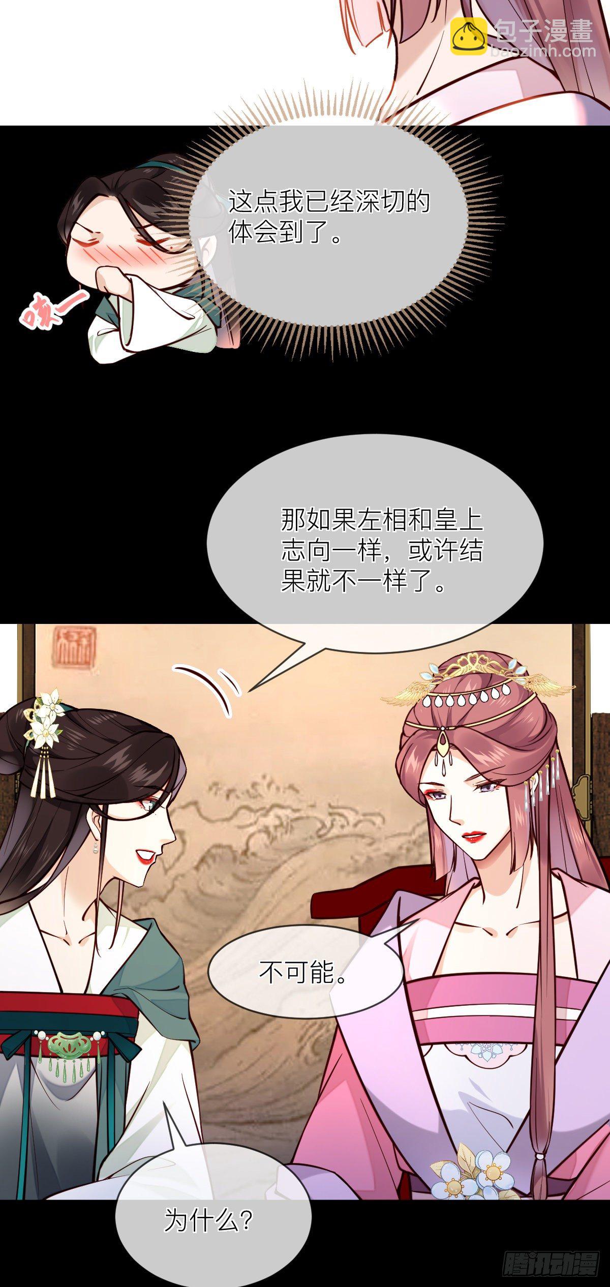 第127话 日出之心-第127话