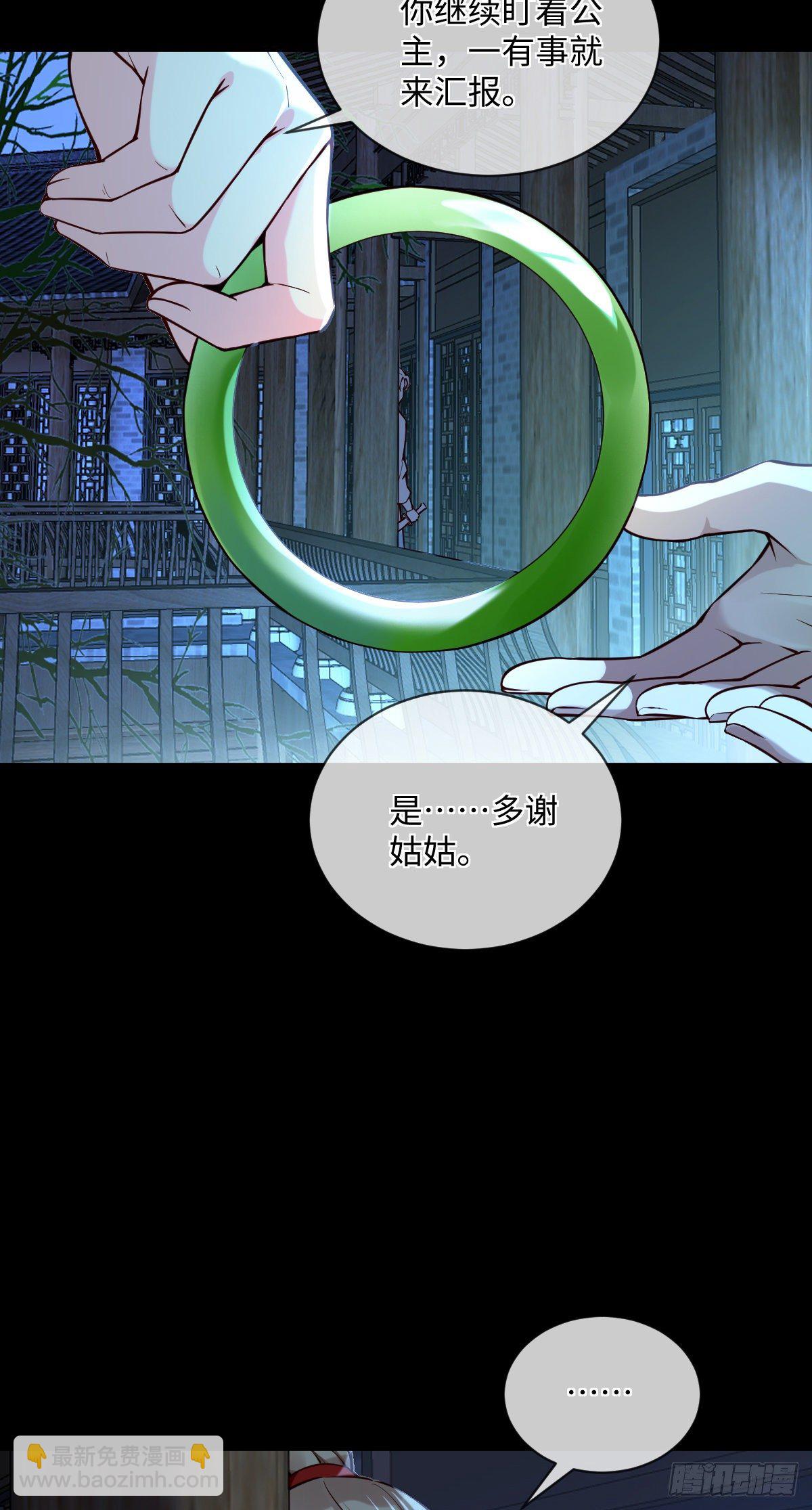 第127话 日出之心-第127话