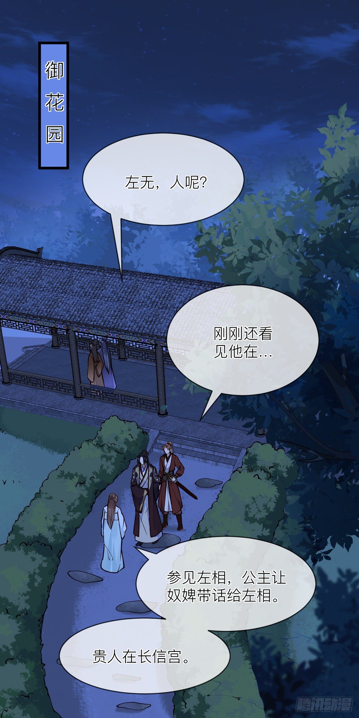 第127话 日出之心-第127话