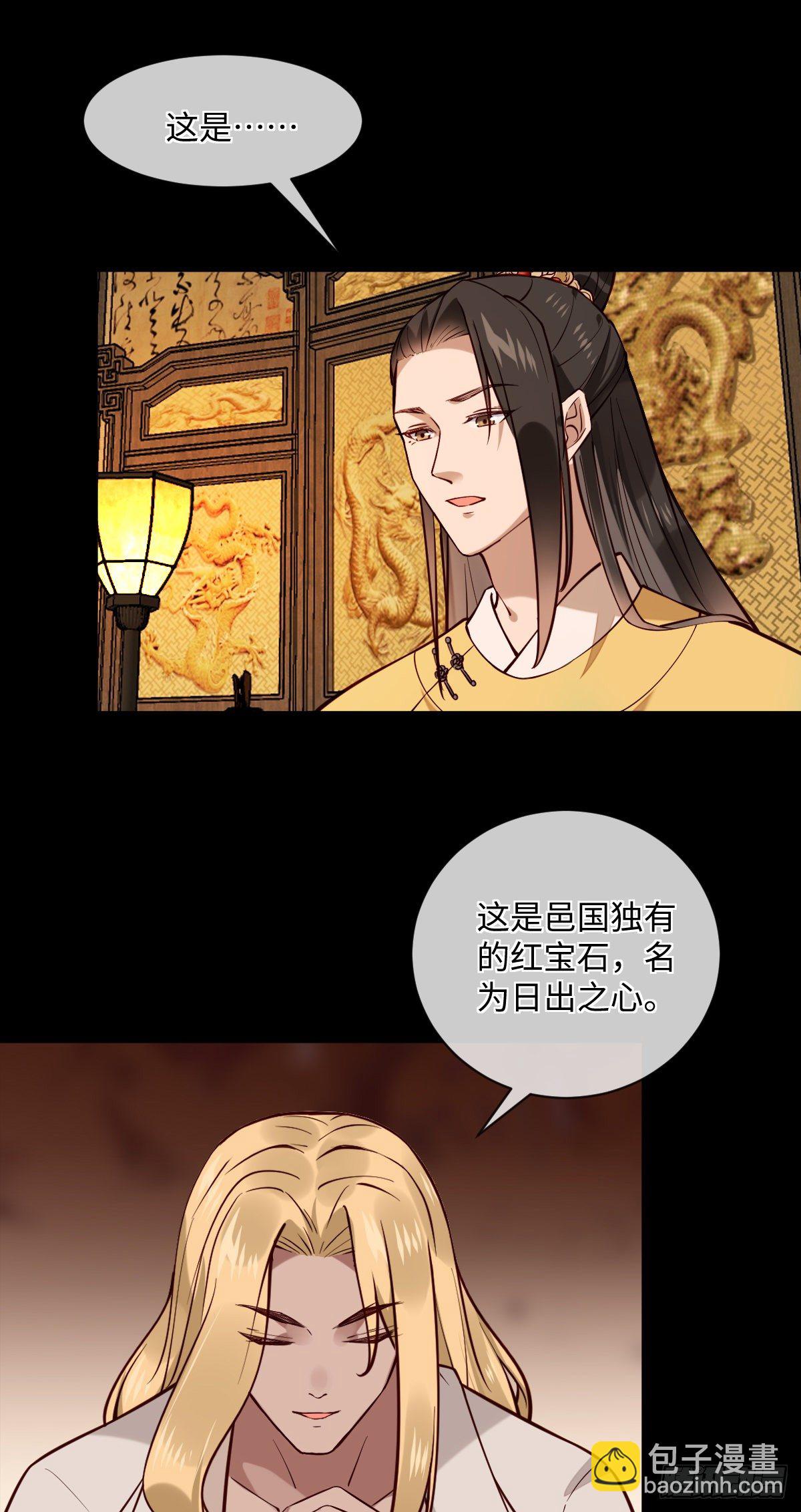 第127话 日出之心-第127话