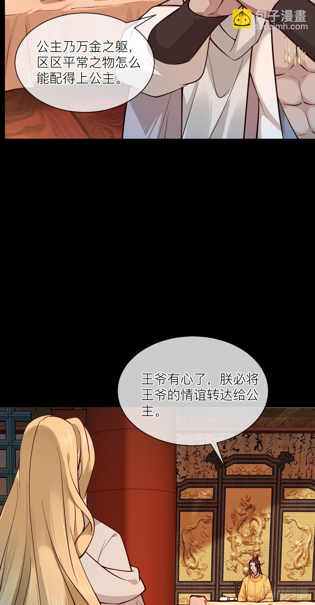 第127话 日出之心-第127话