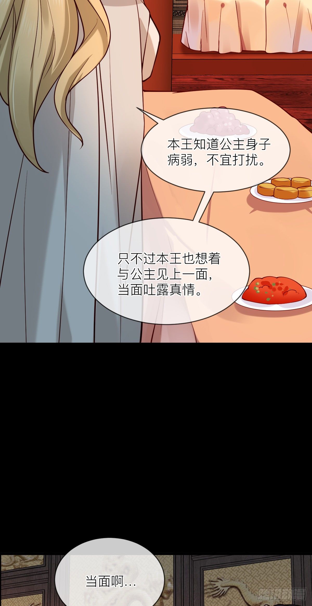 第127话 日出之心-第127话