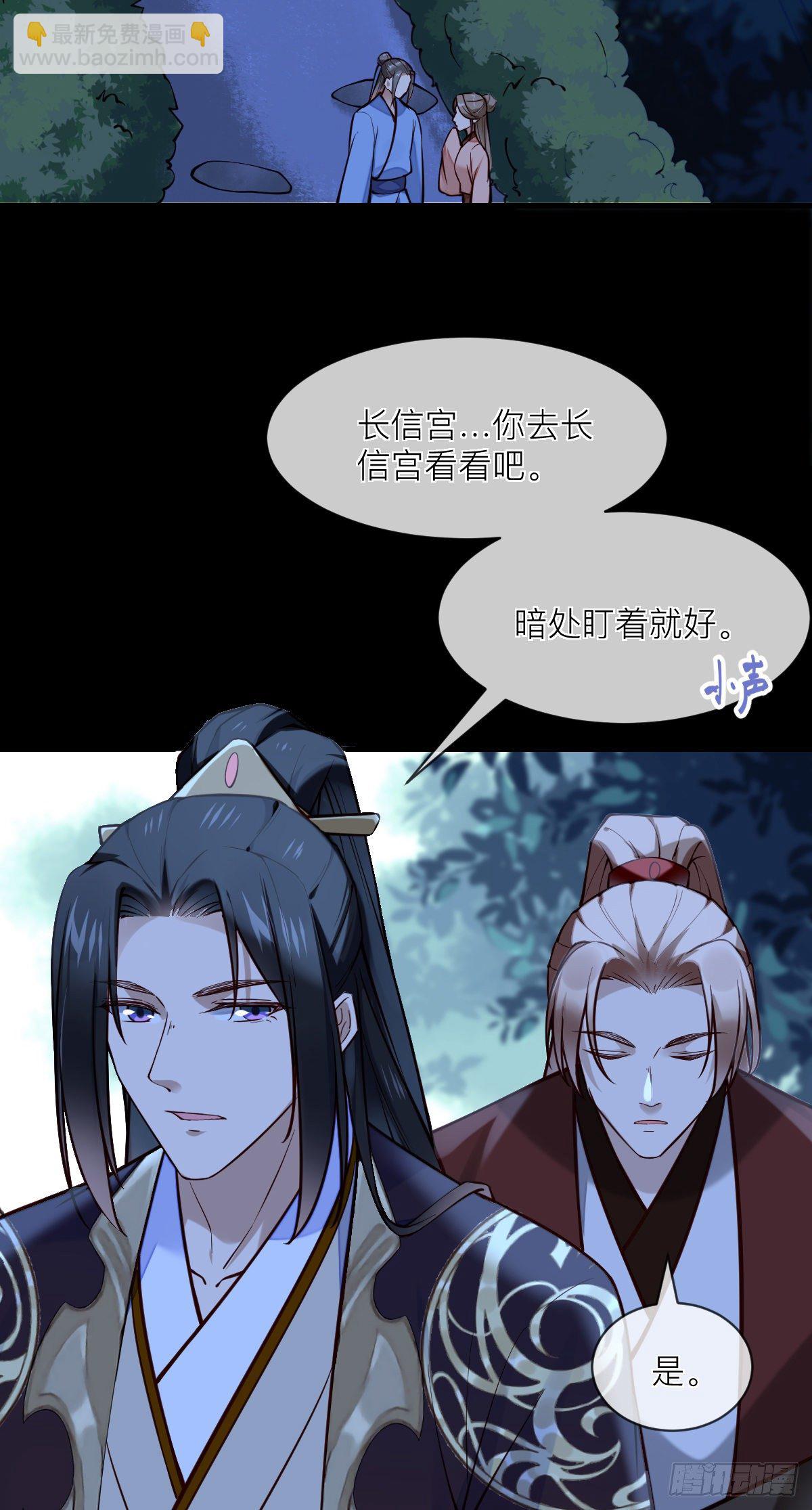 第127话 日出之心-第127话