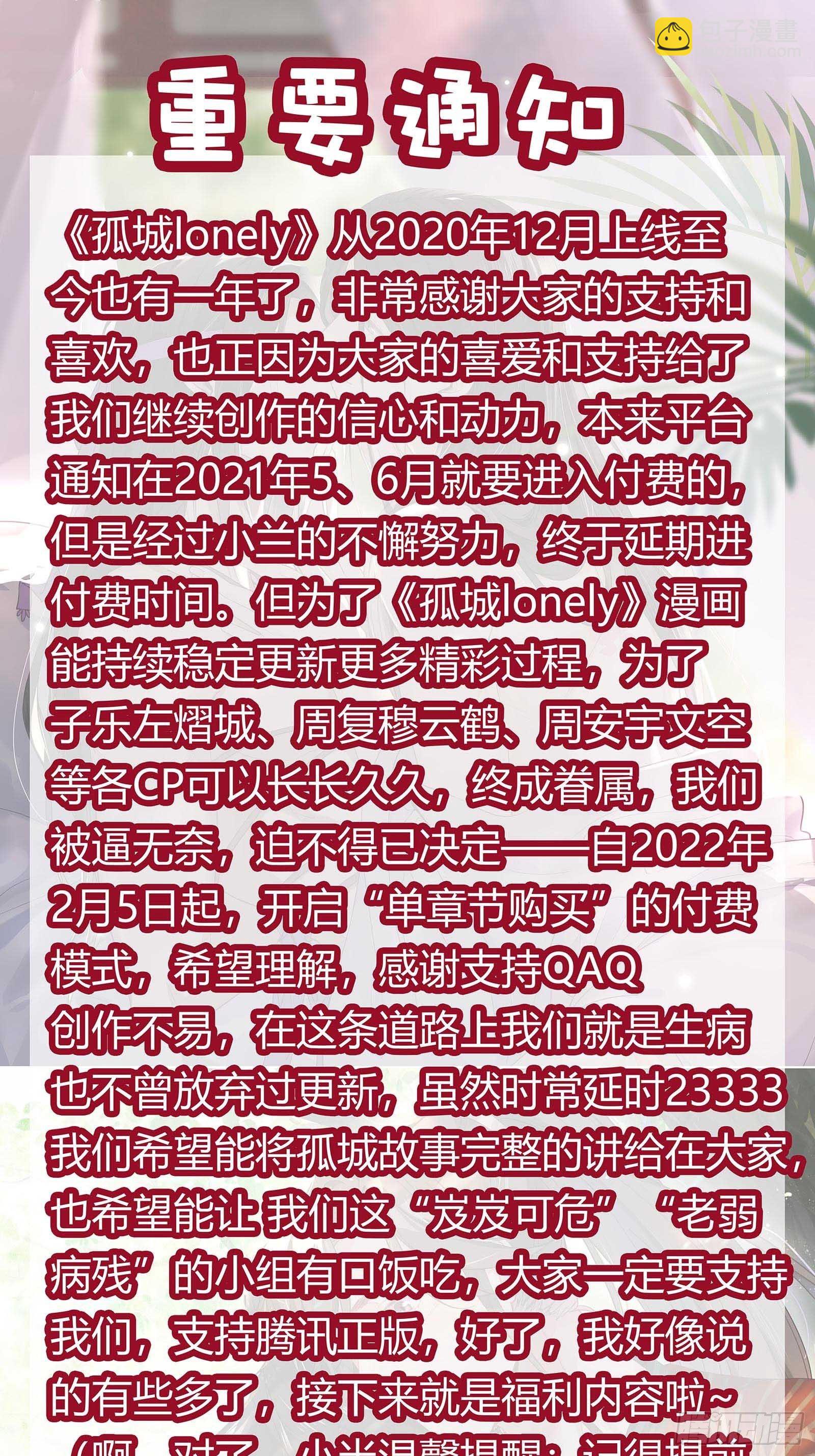 第127话 日出之心-第127话