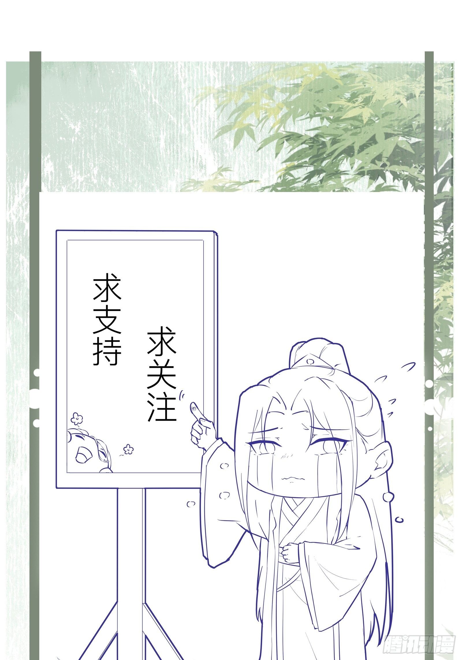 第127话 日出之心-第127话