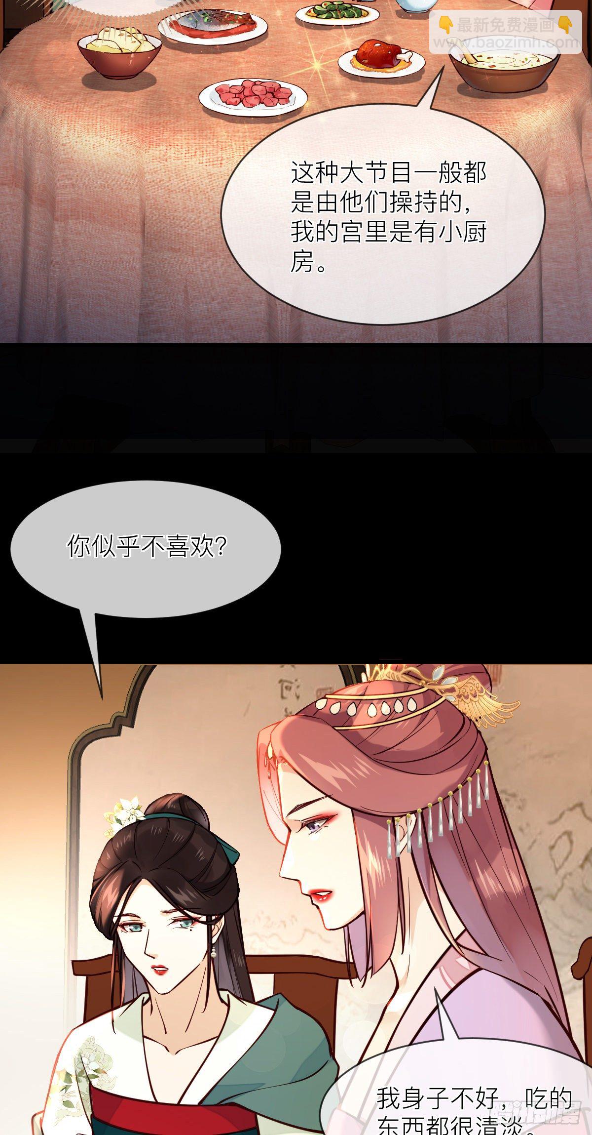 第127话 日出之心-第127话