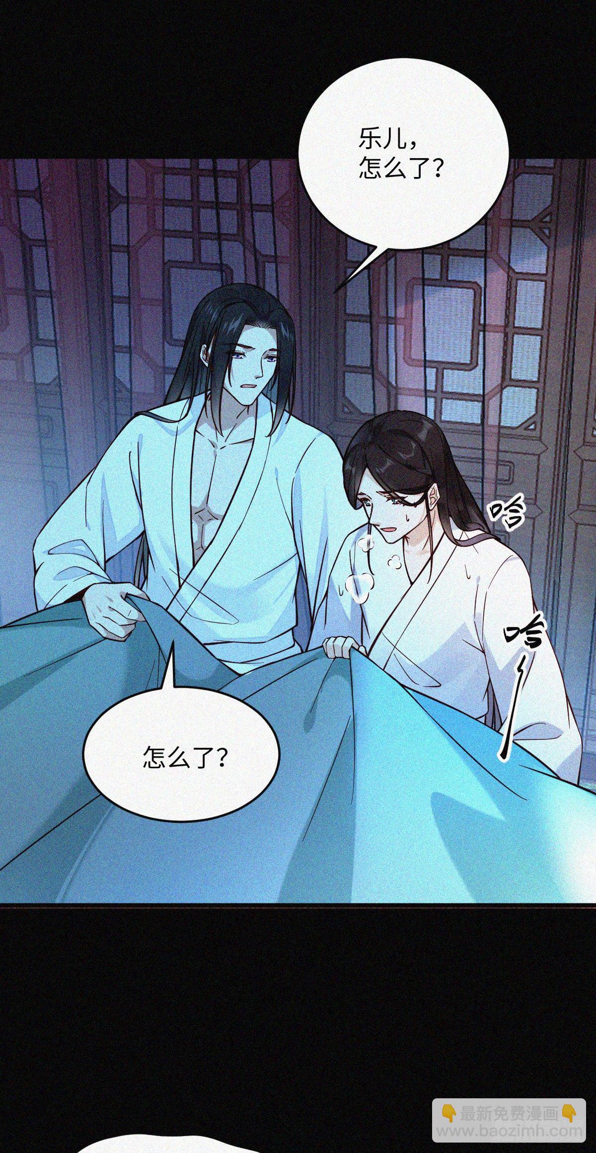 第129话 我看见了是她！-第129话