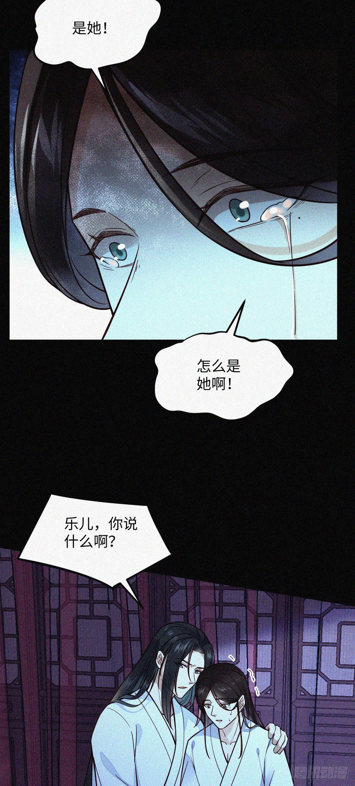 第129话 我看见了是她！-第129话