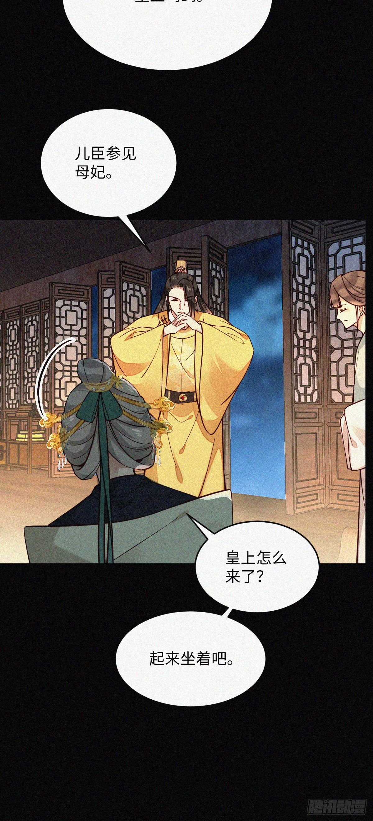 第129话 我看见了是她！-第129话
