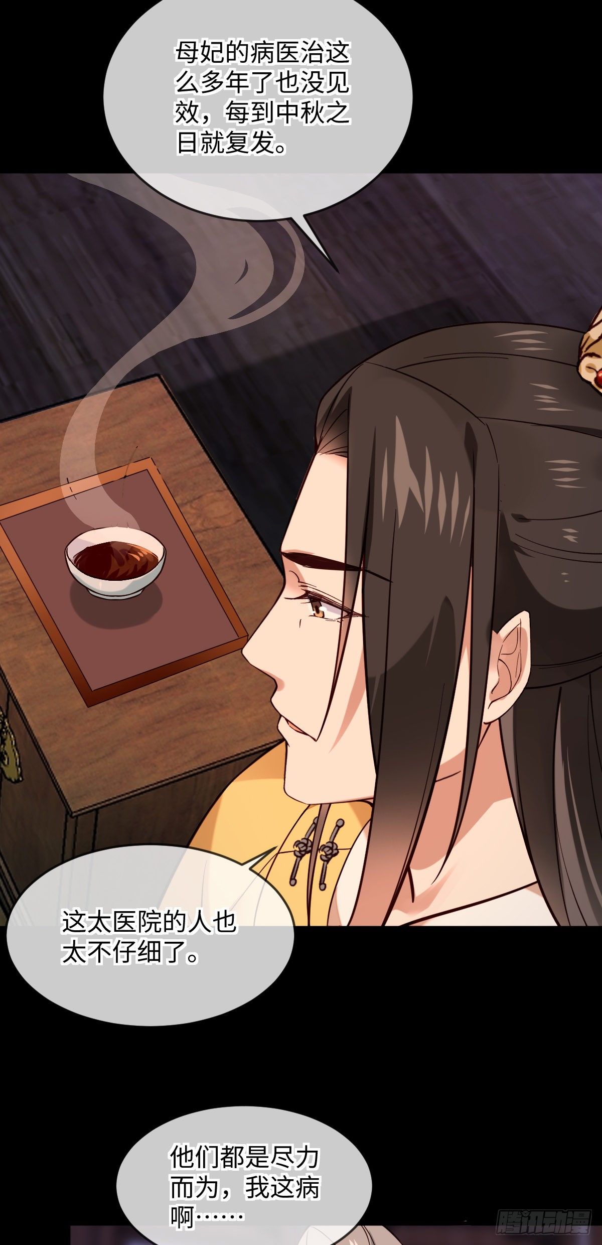 第129话 我看见了是她！-第129话