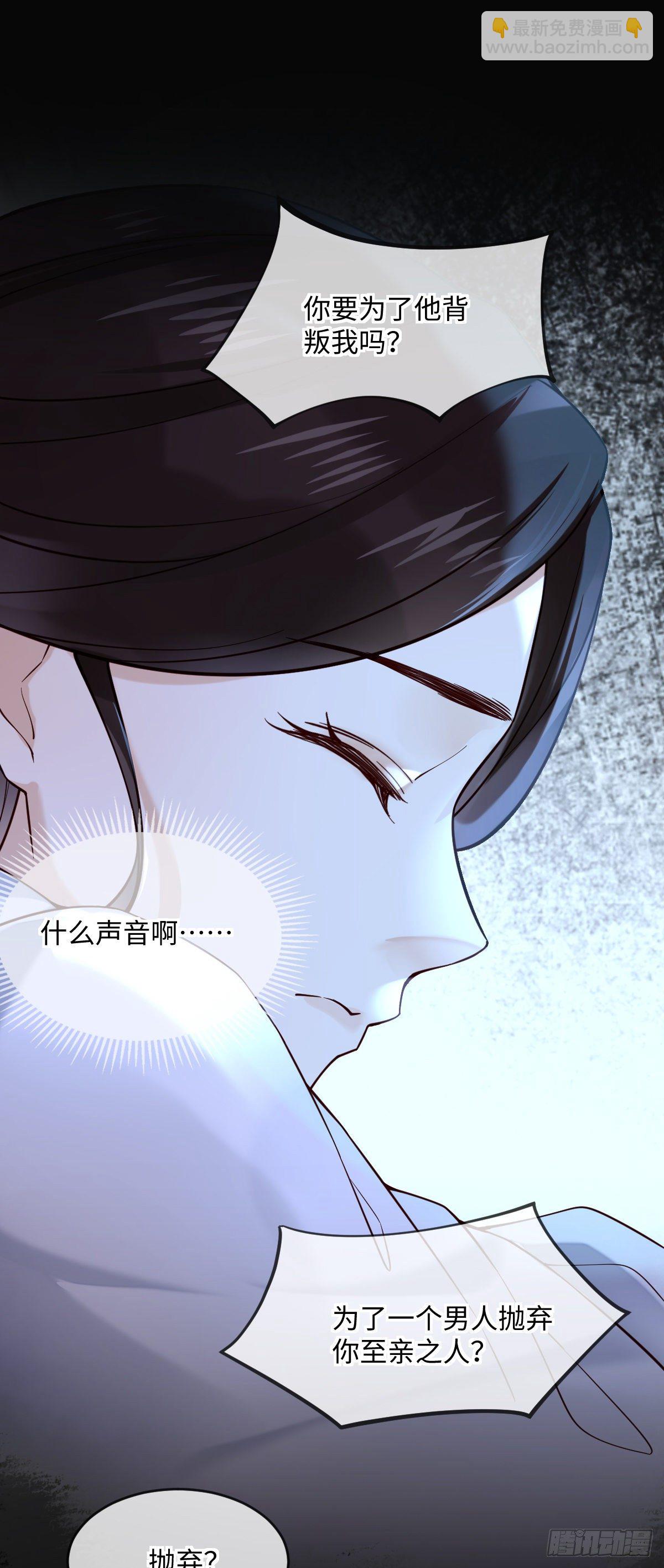 第129话 我看见了是她！-第129话
