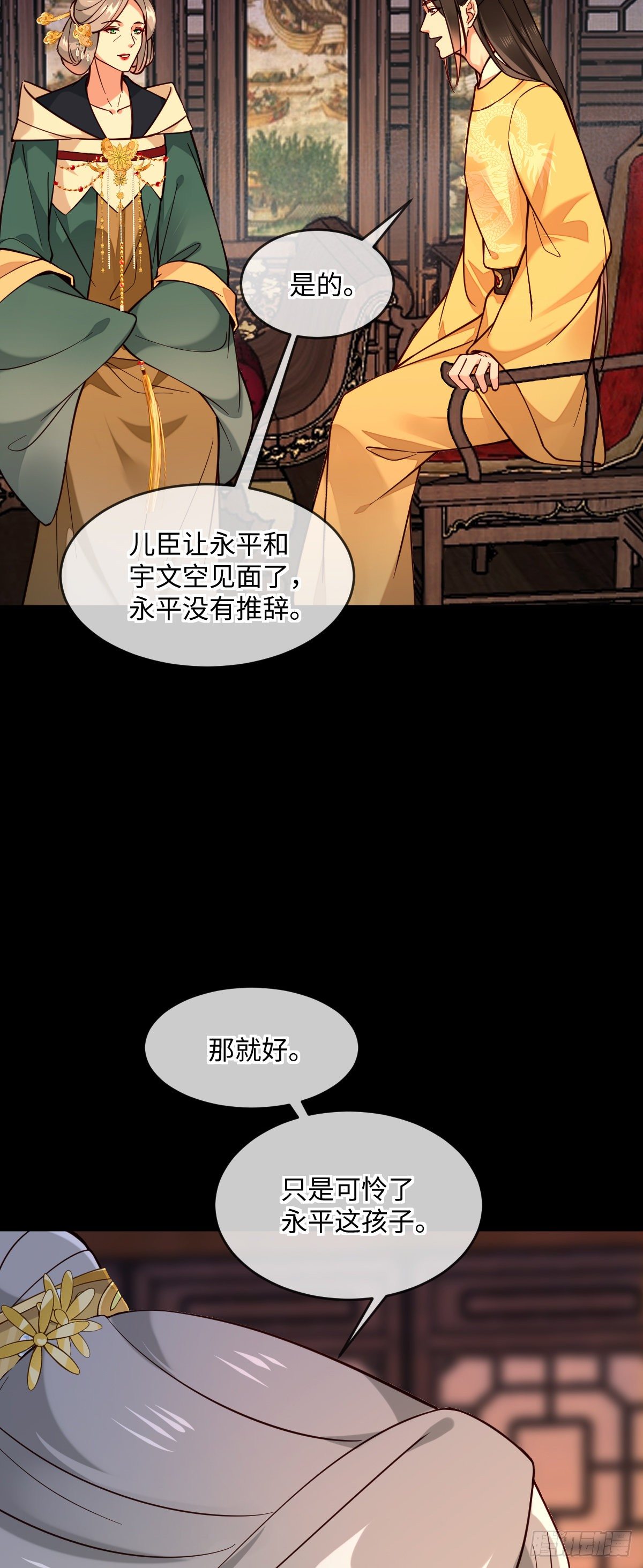 第129话 我看见了是她！-第129话