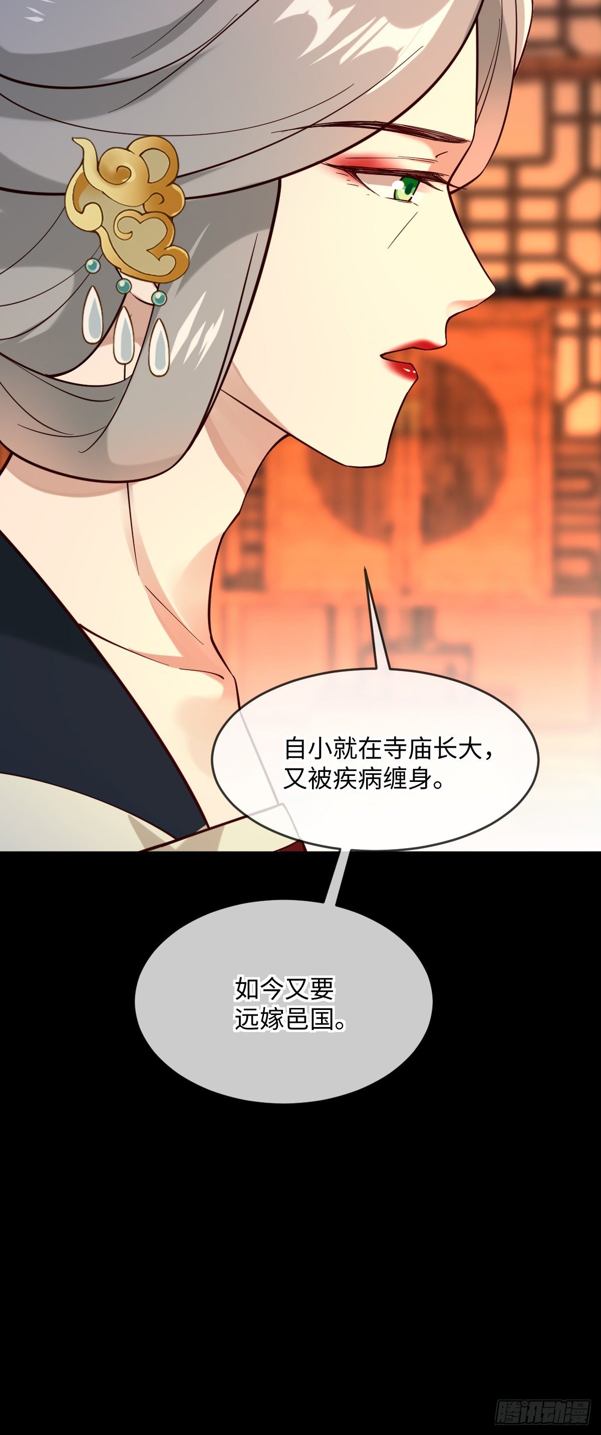 第129话 我看见了是她！-第129话