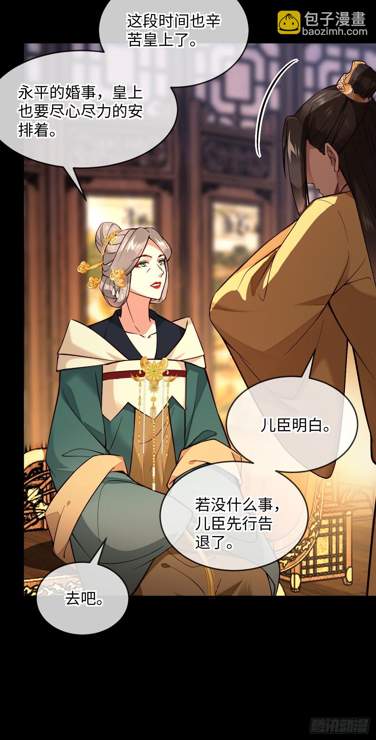 第129话 我看见了是她！-第129话