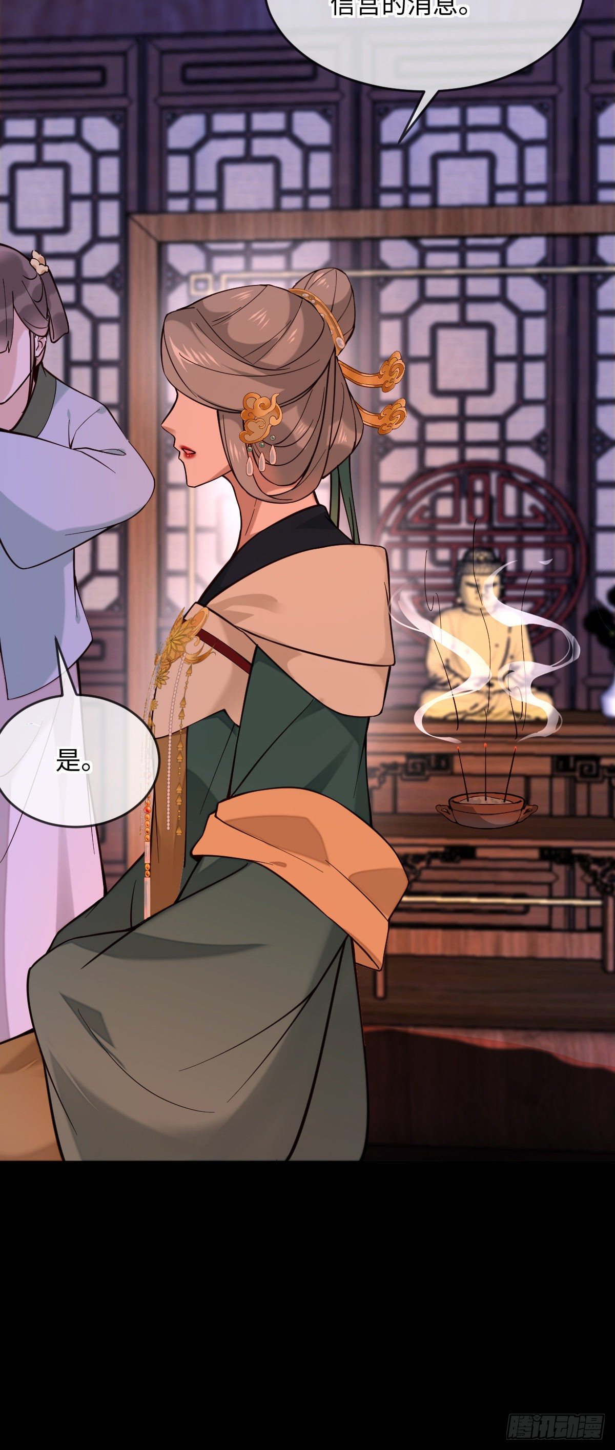 第129话 我看见了是她！-第129话
