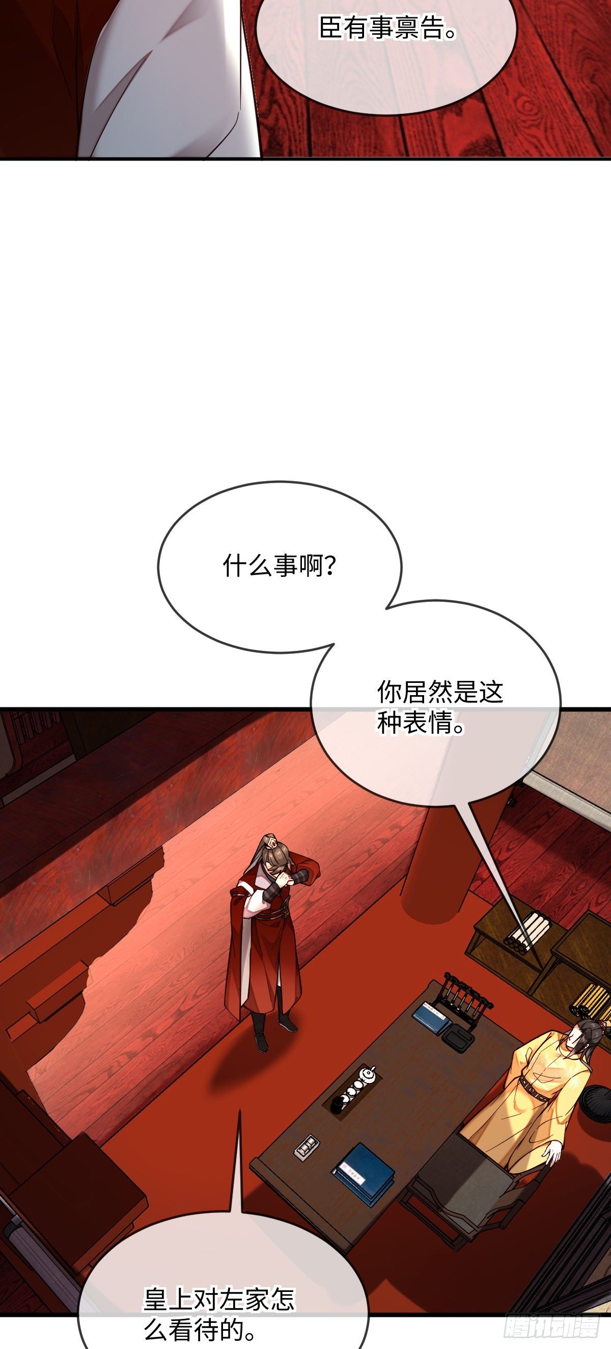 第129话 我看见了是她！-第129话
