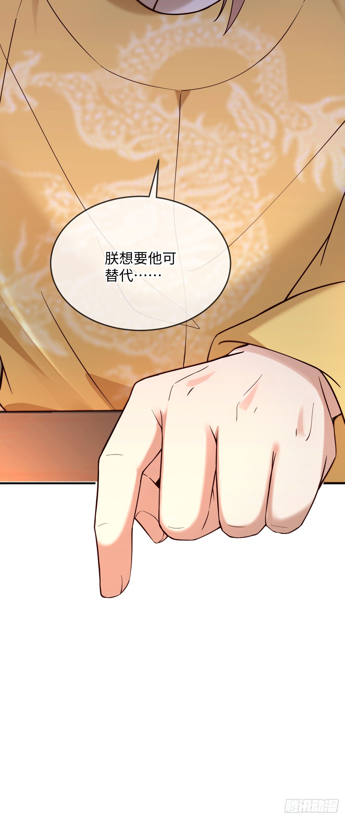 第129话 我看见了是她！-第129话