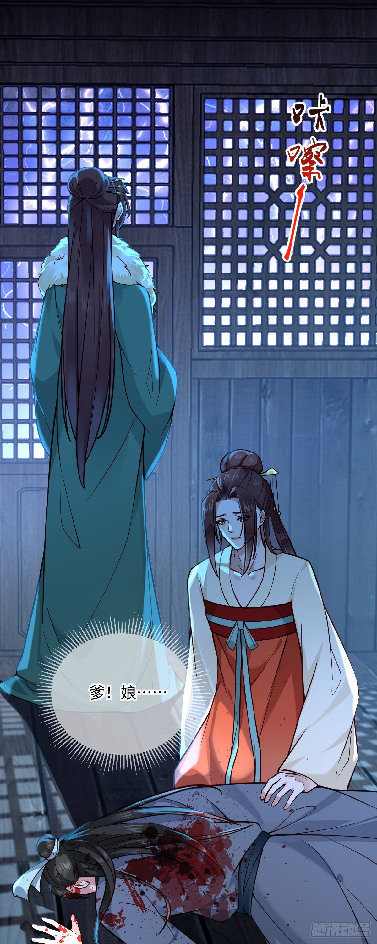 第129话 我看见了是她！-第129话