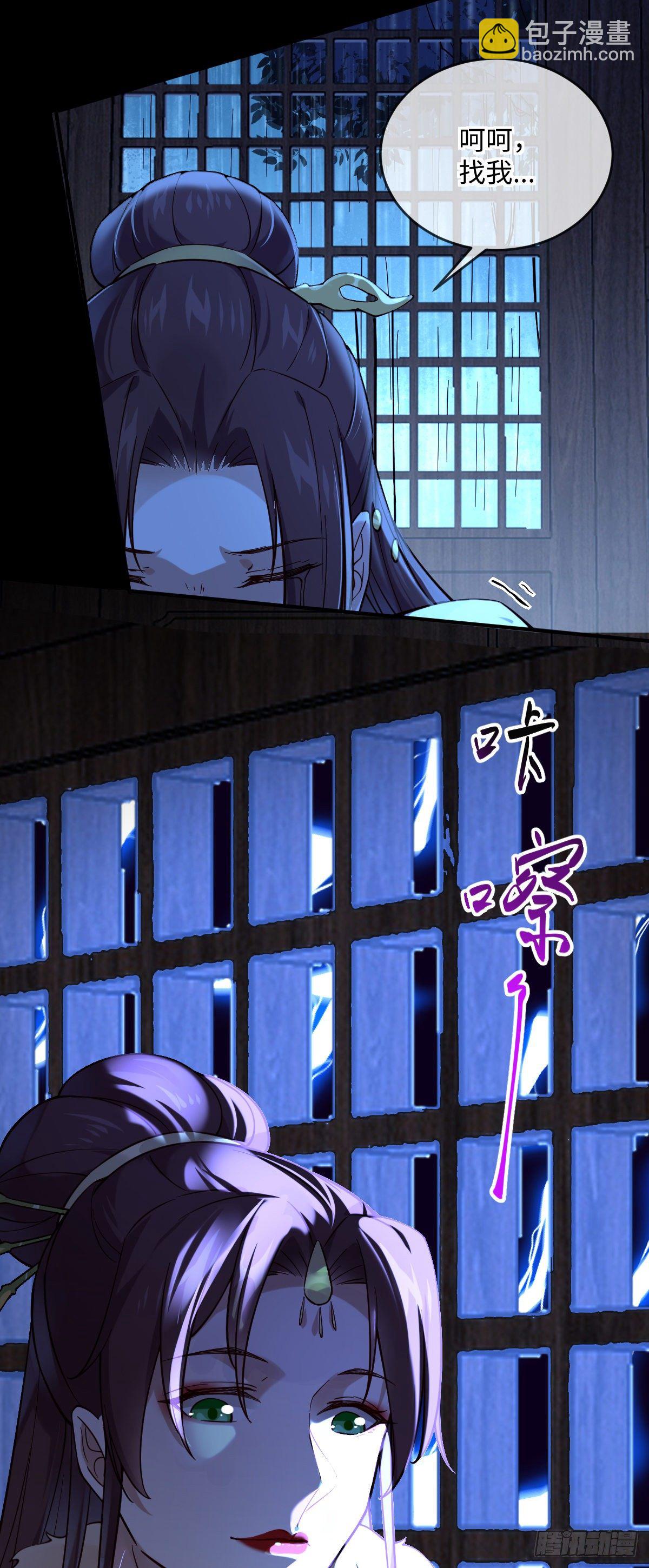 第129话 我看见了是她！-第129话