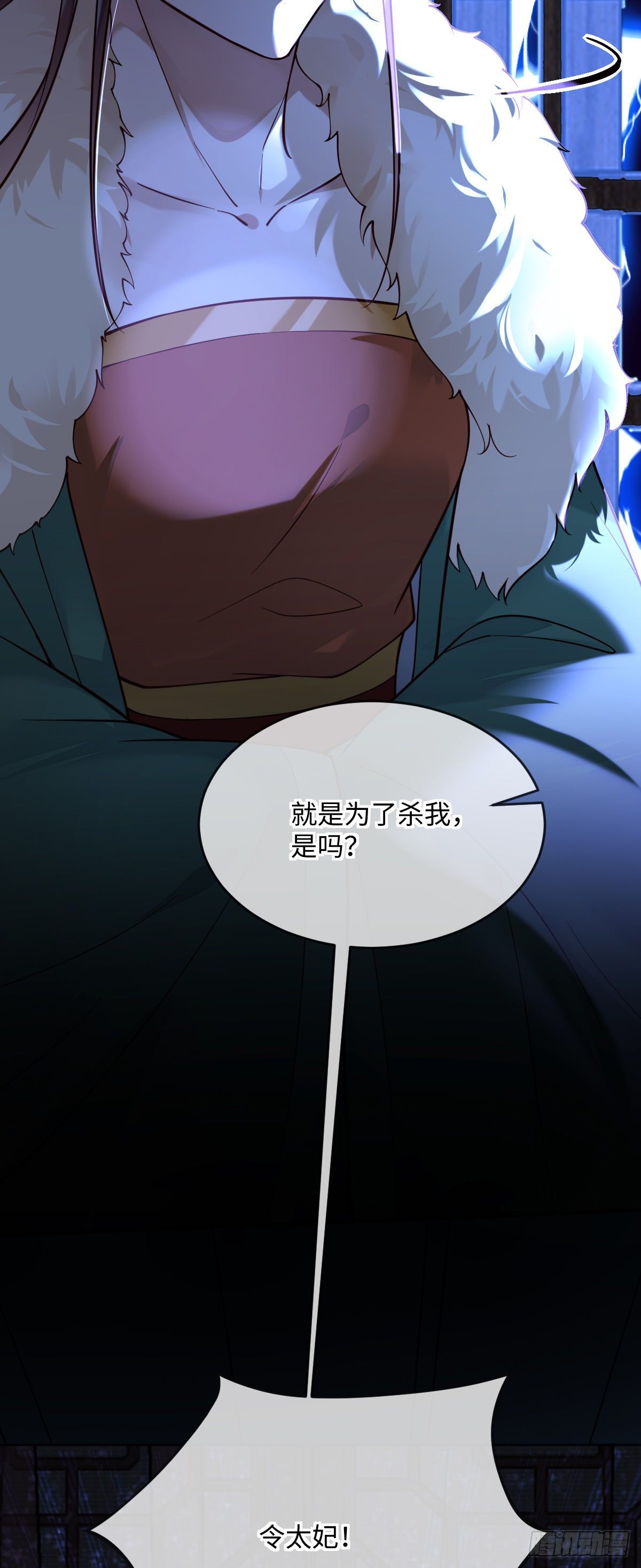 第129话 我看见了是她！-第129话