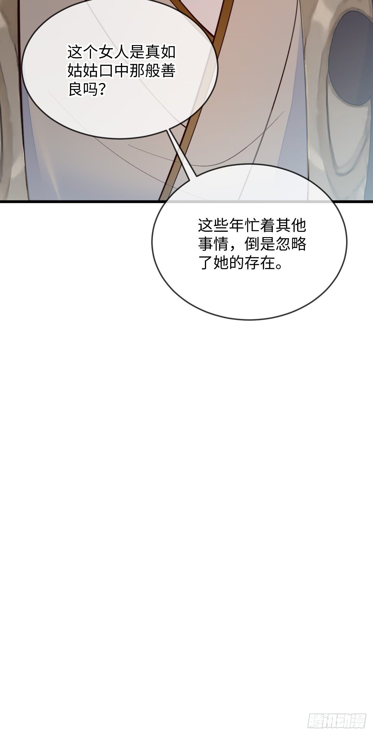 第131话 公主要出嫁了？-第131话