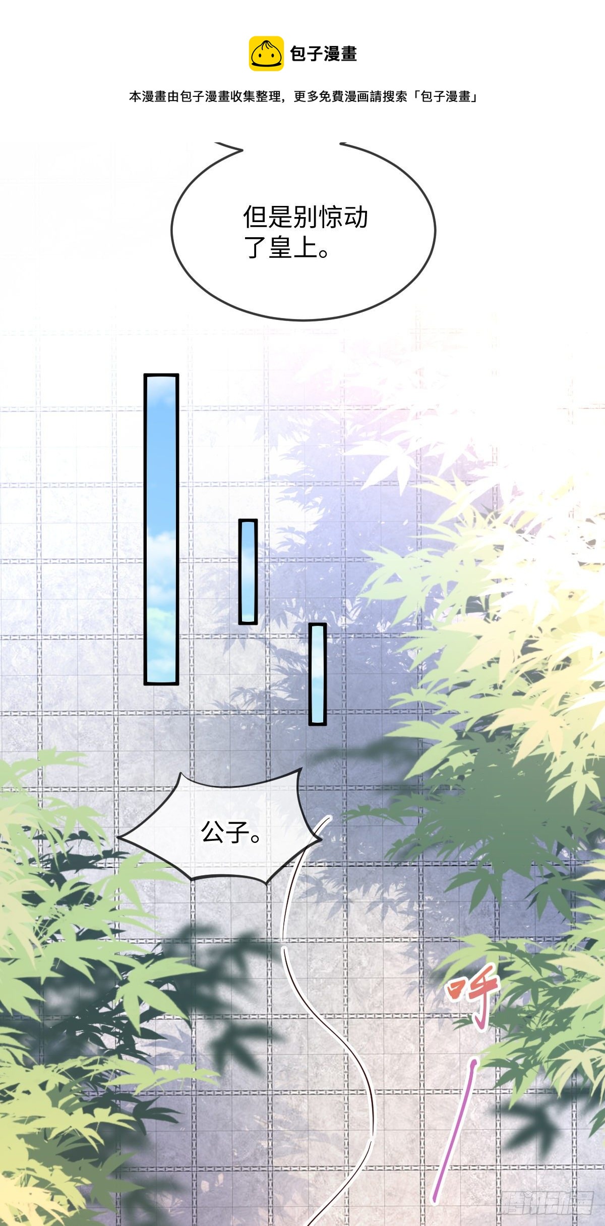 第131话 公主要出嫁了？-第131话