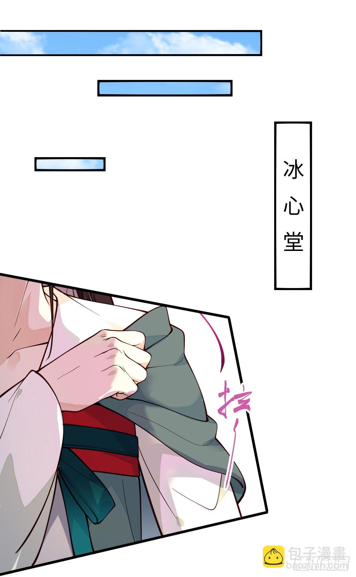 第131话 公主要出嫁了？-第131话