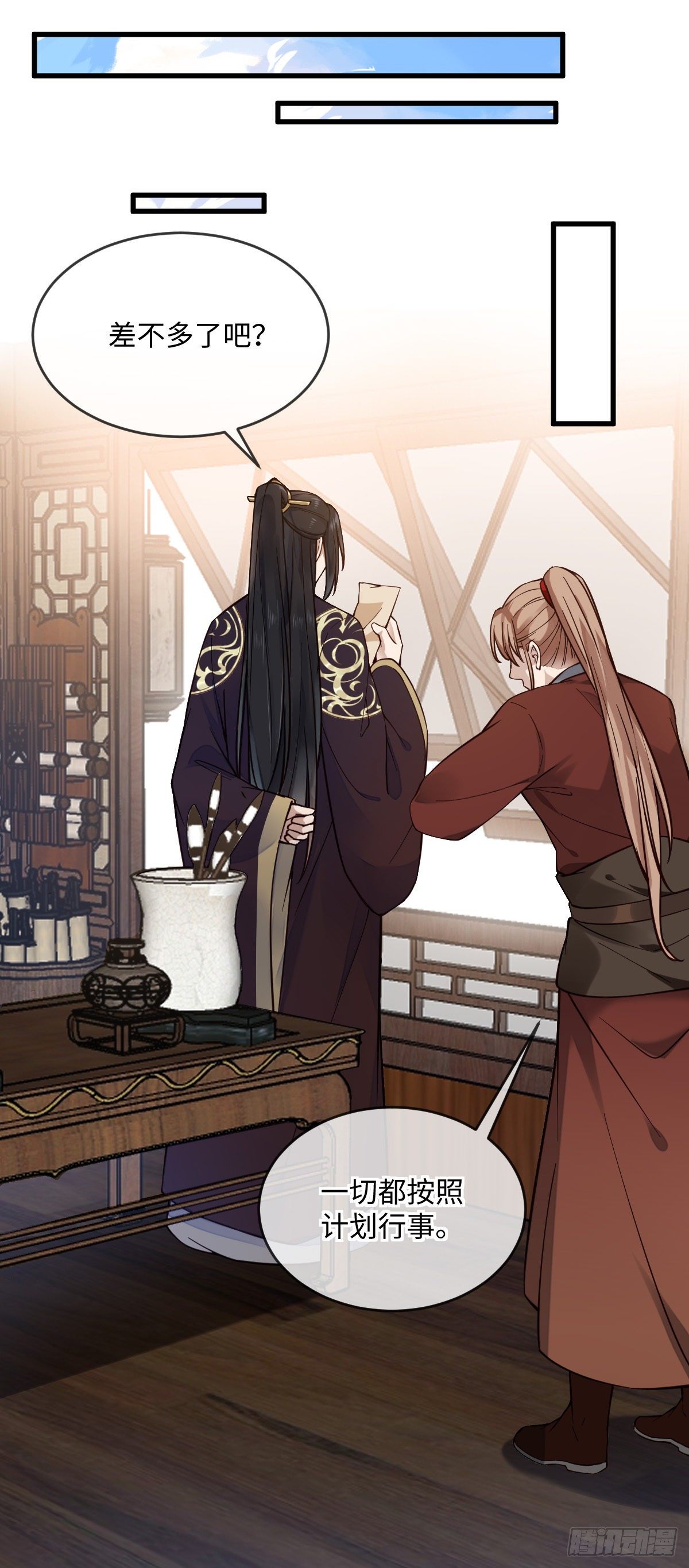 第131话 公主要出嫁了？-第131话