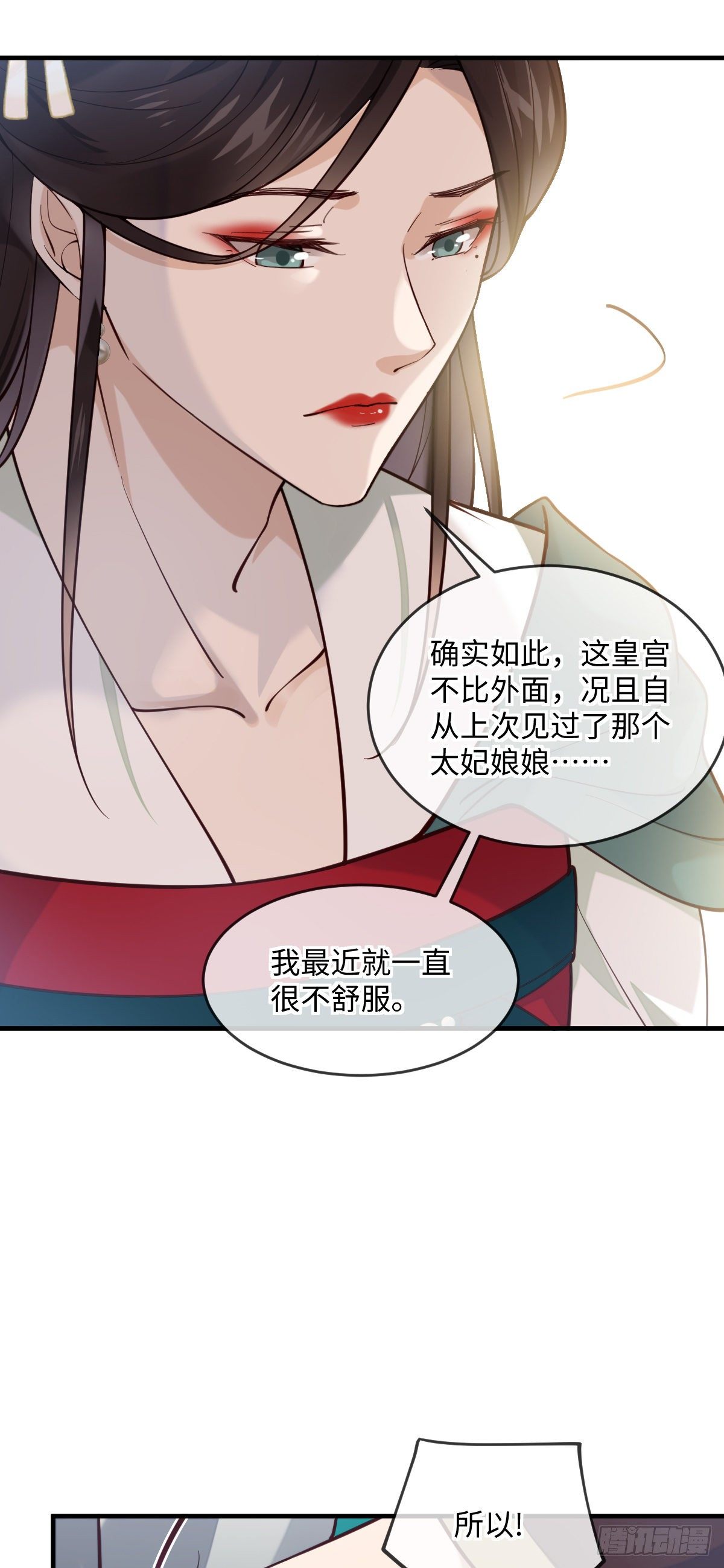 第131话 公主要出嫁了？-第131话