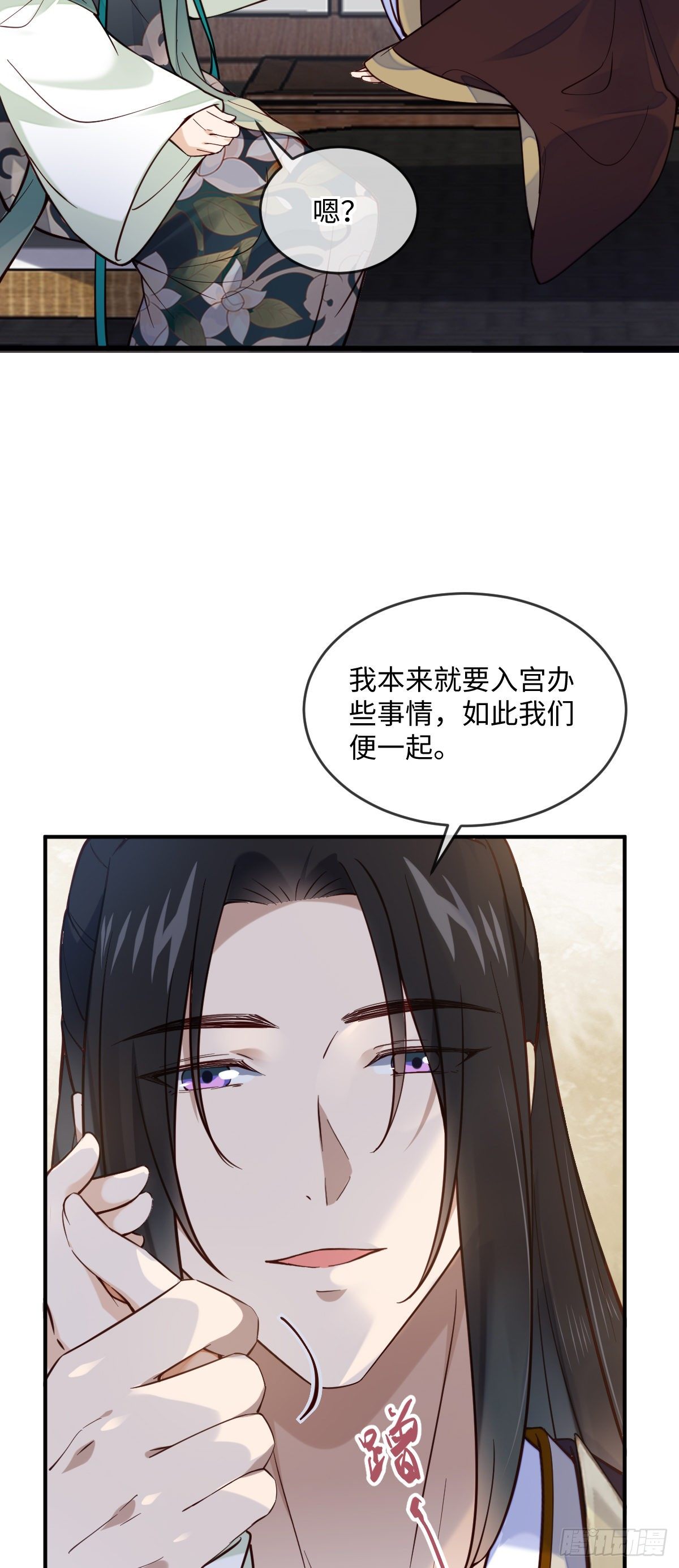 第131话 公主要出嫁了？-第131话