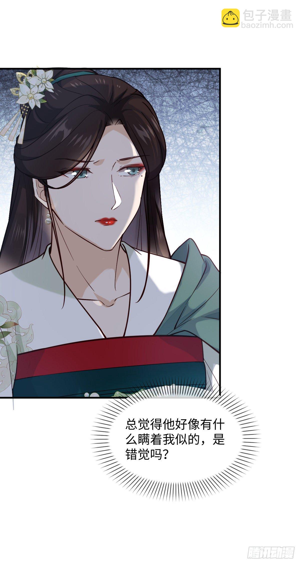 第131话 公主要出嫁了？-第131话