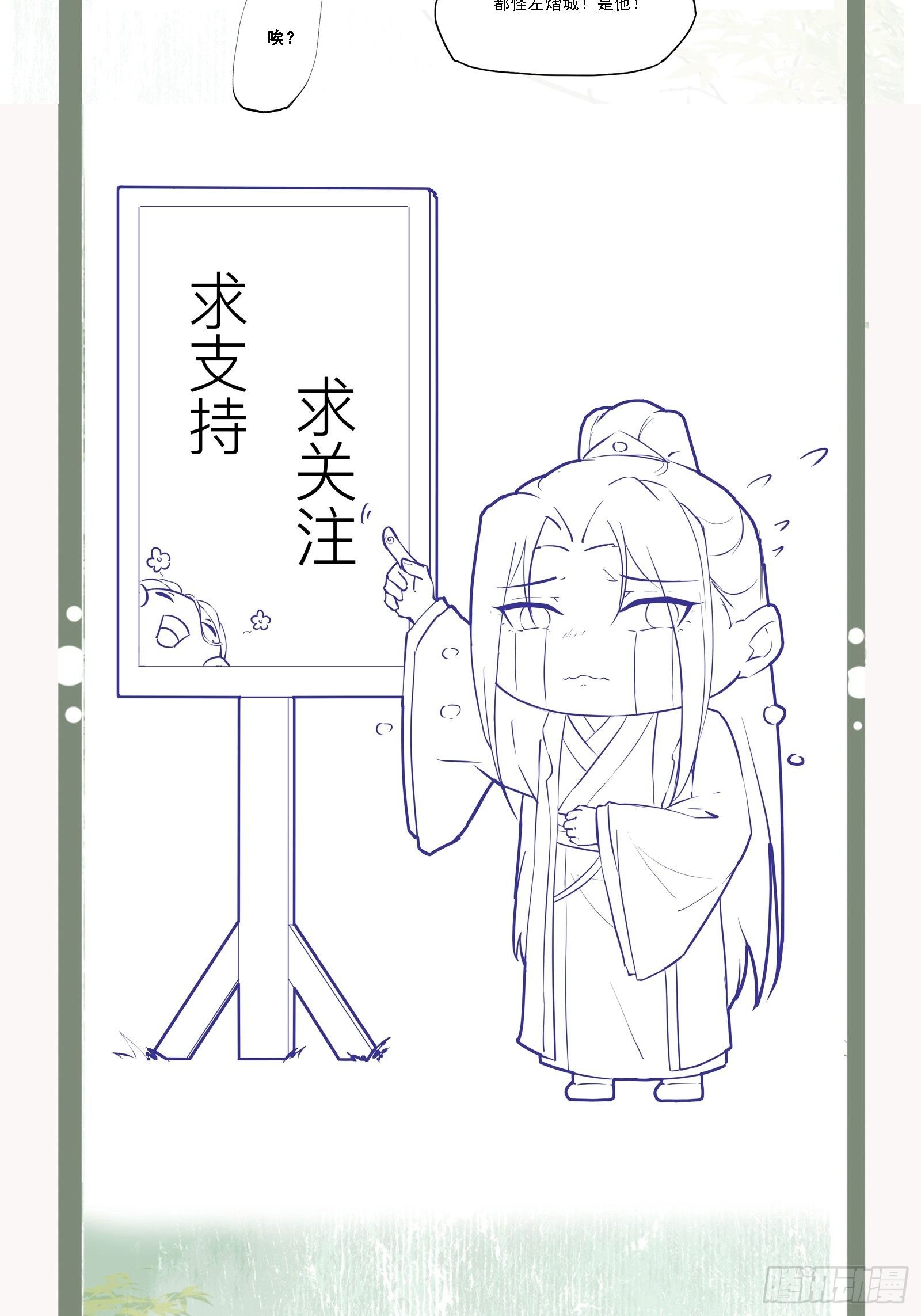 第131话 公主要出嫁了？-第131话