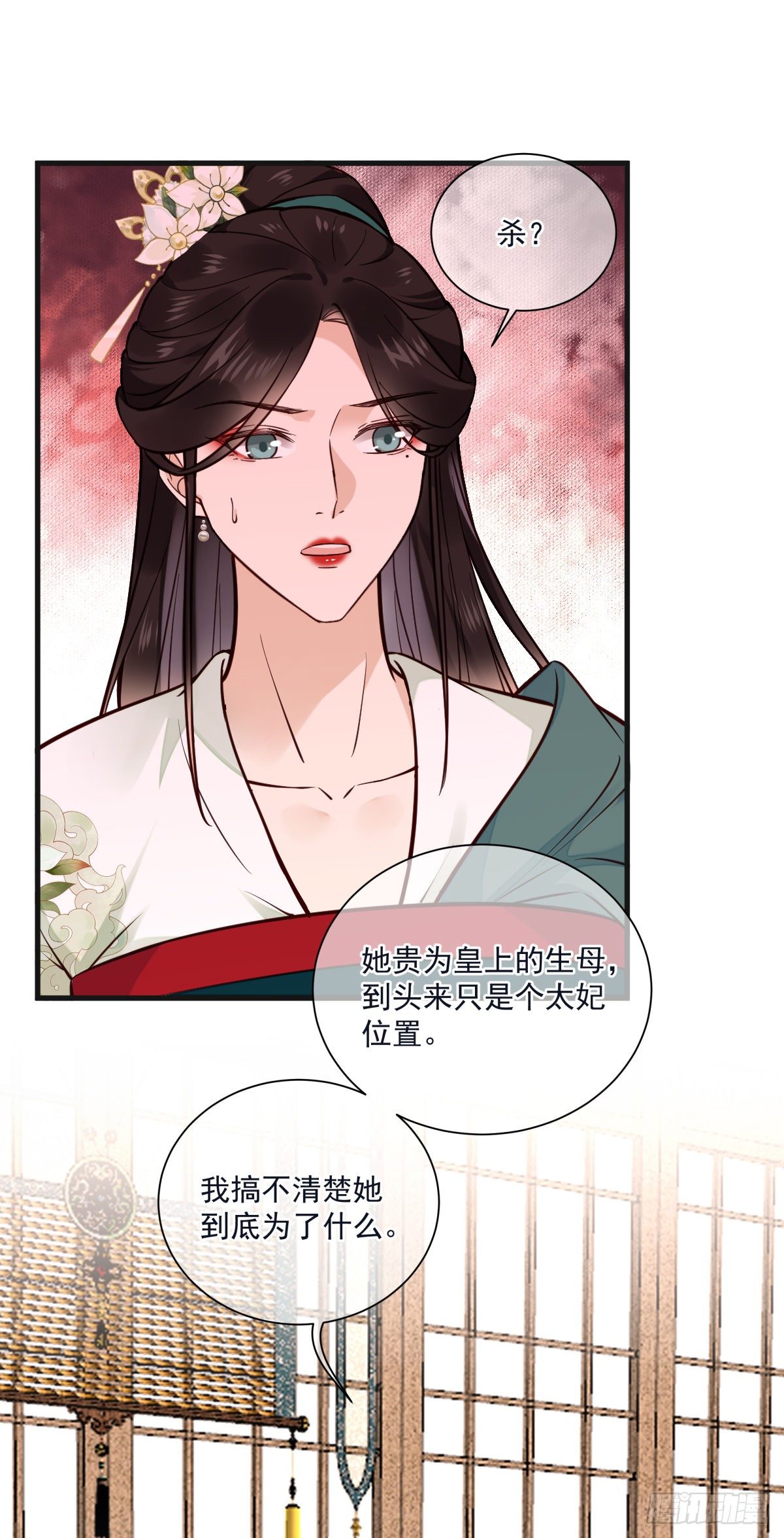 第133话 真是麻烦（活动）-第133话