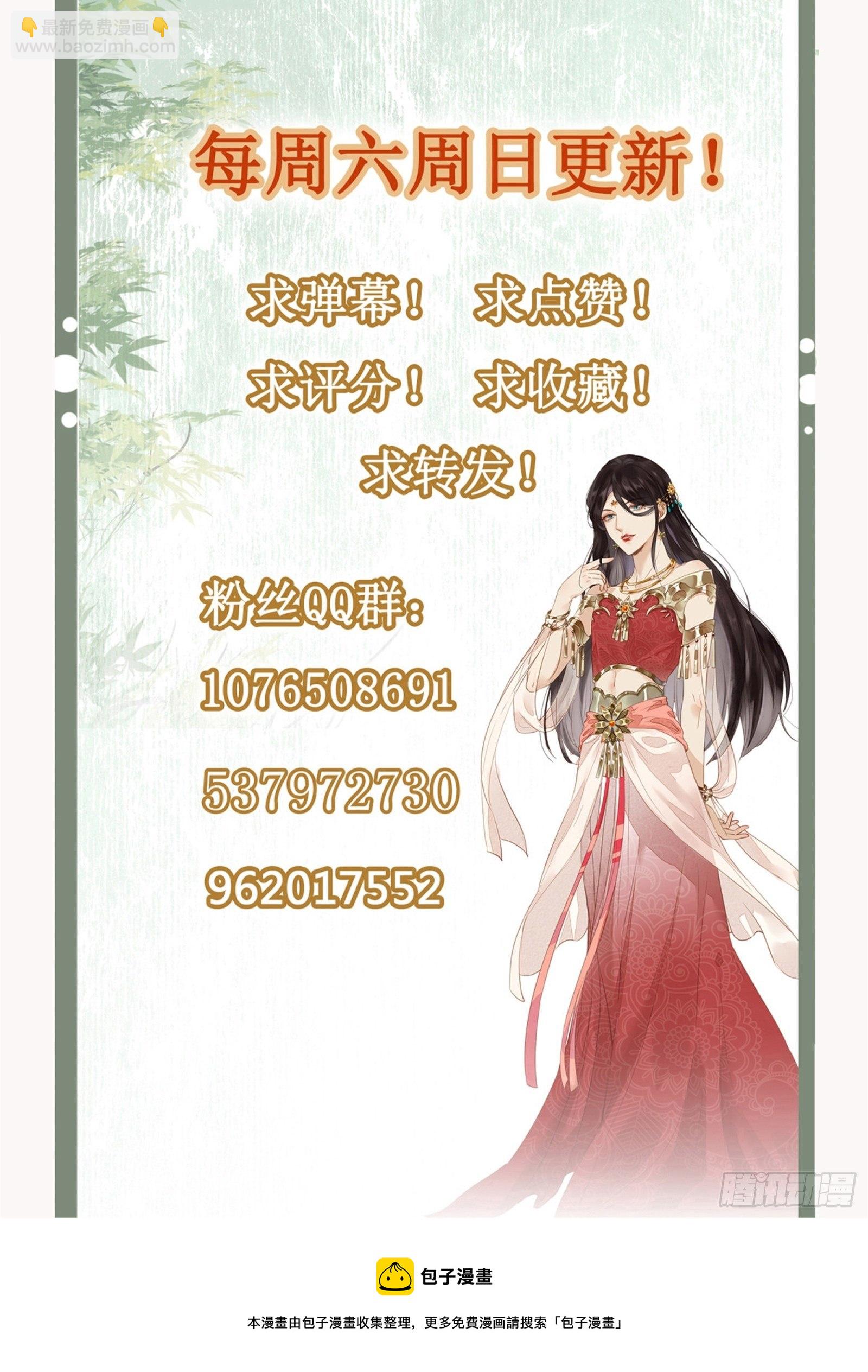 第133话 真是麻烦（活动）-第133话