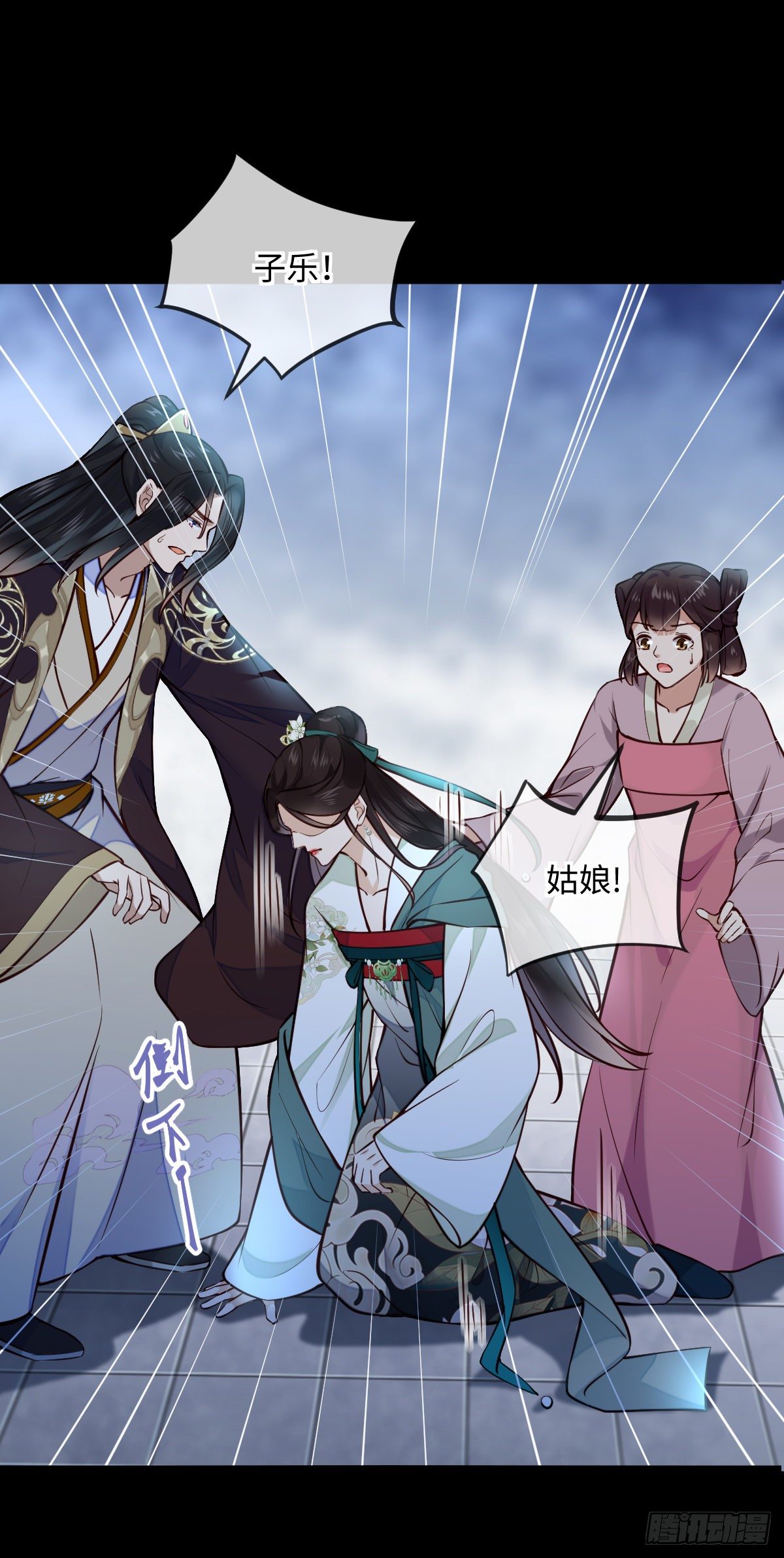 第135话 你疯了吗？-第135话