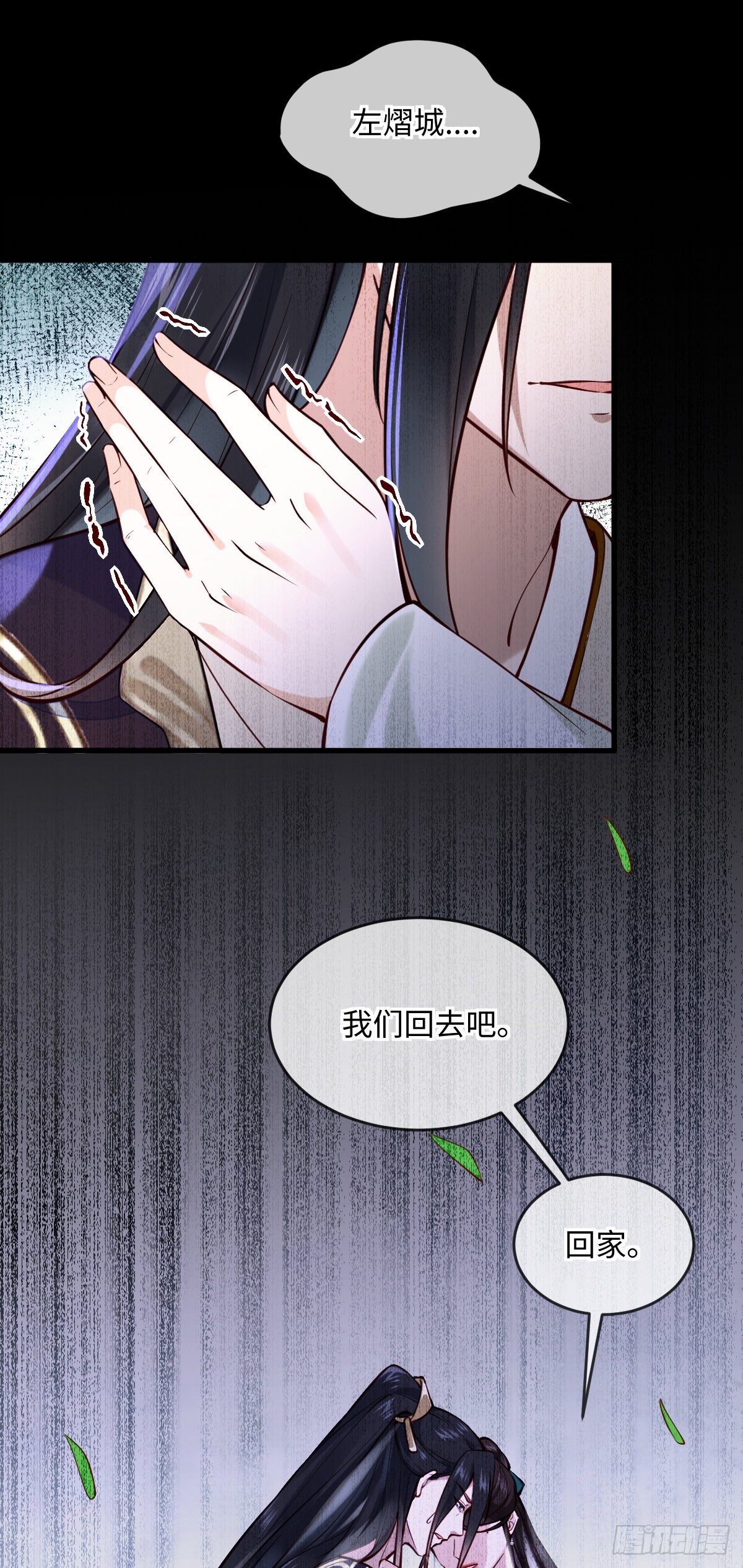 第135话 你疯了吗？-第135话