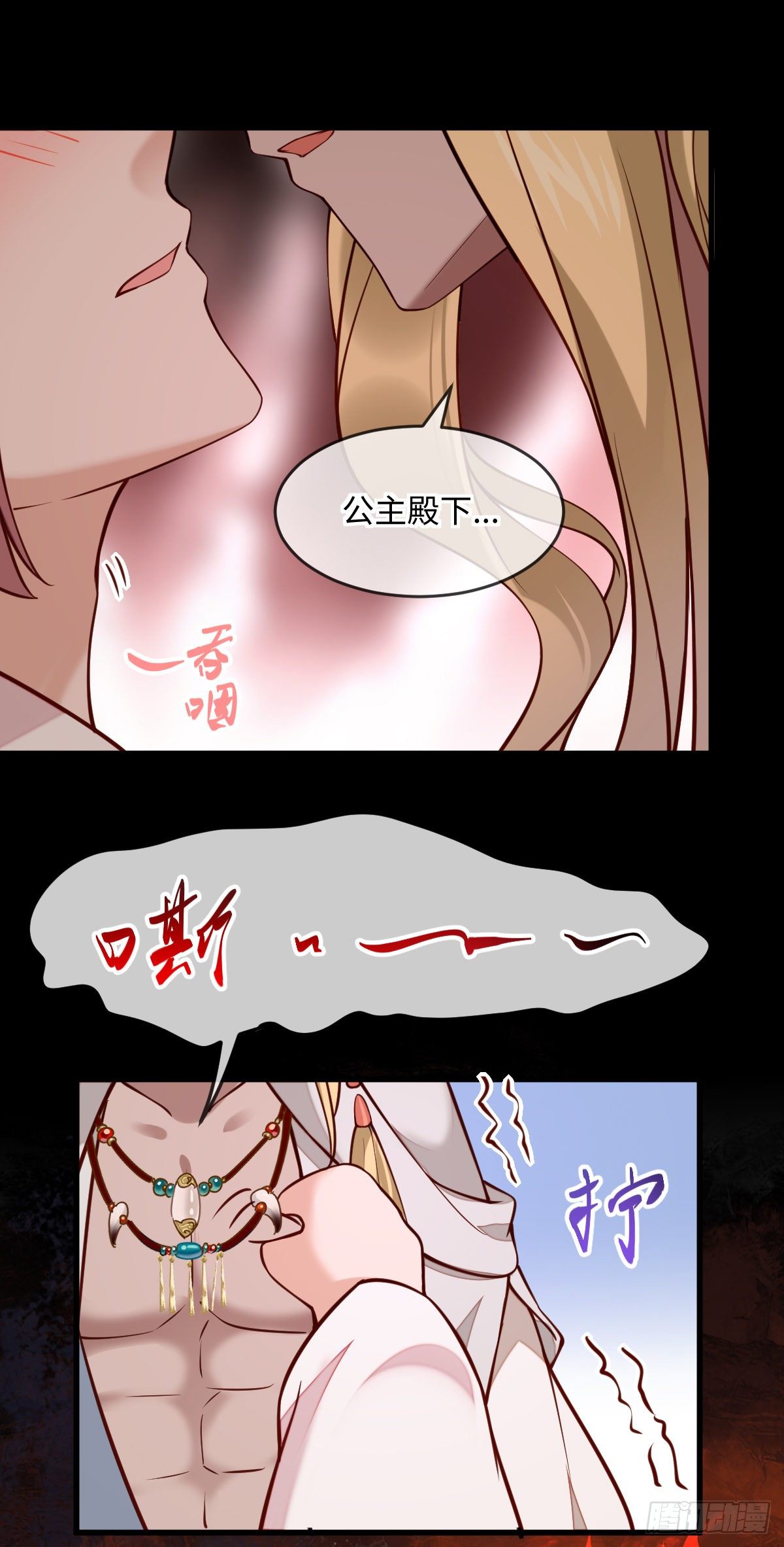 第135话 你疯了吗？-第135话