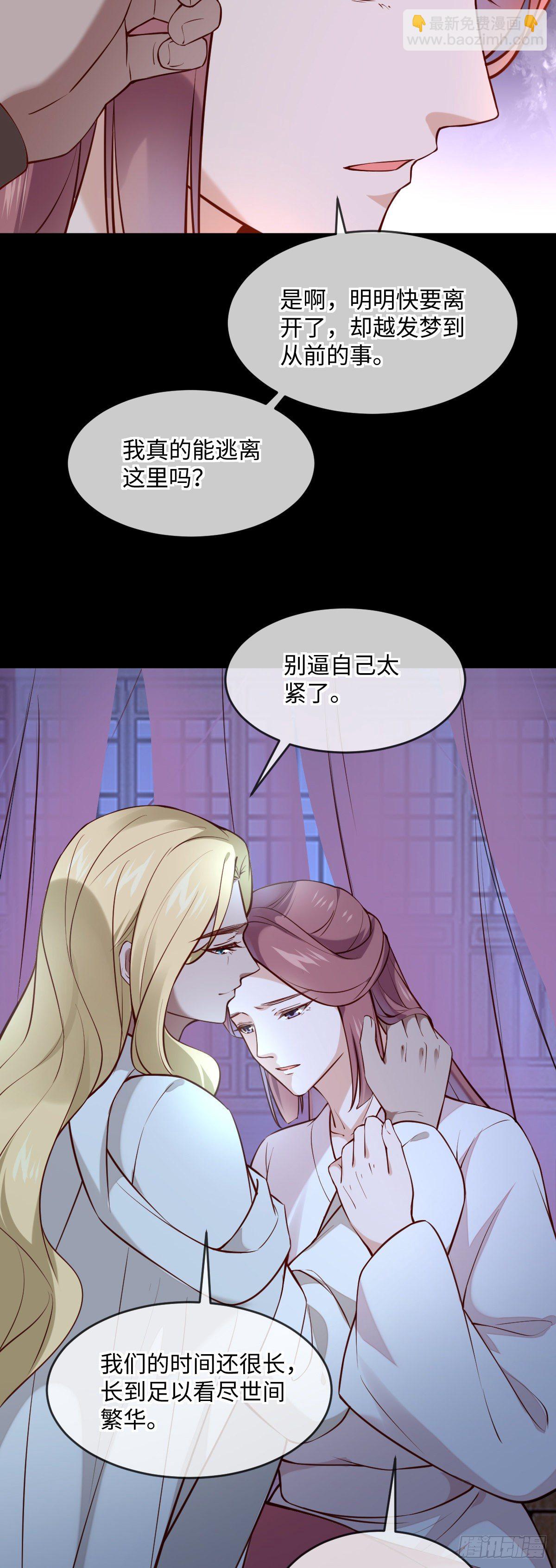 第135话 你疯了吗？-第135话