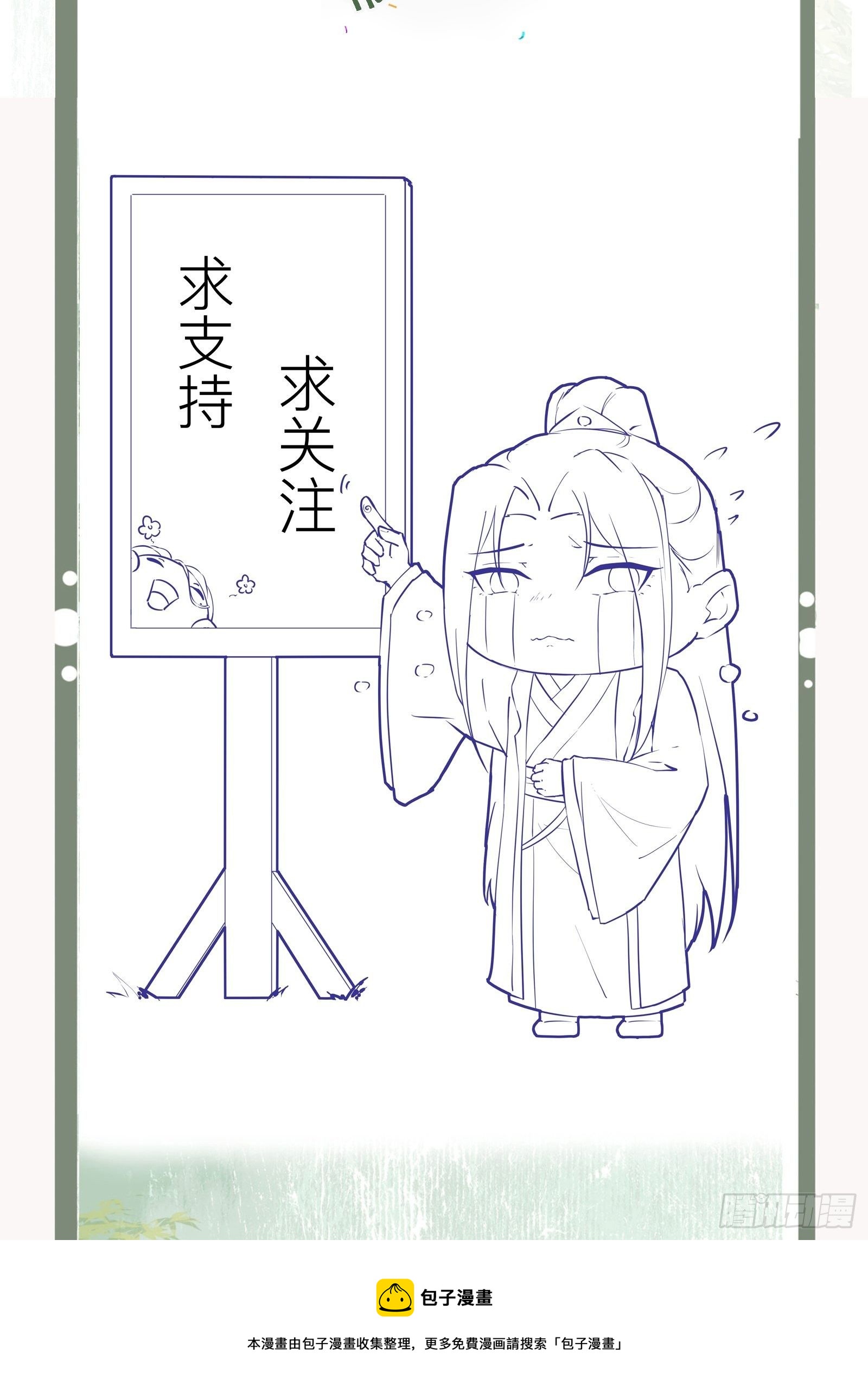 第135话 你疯了吗？-第135话