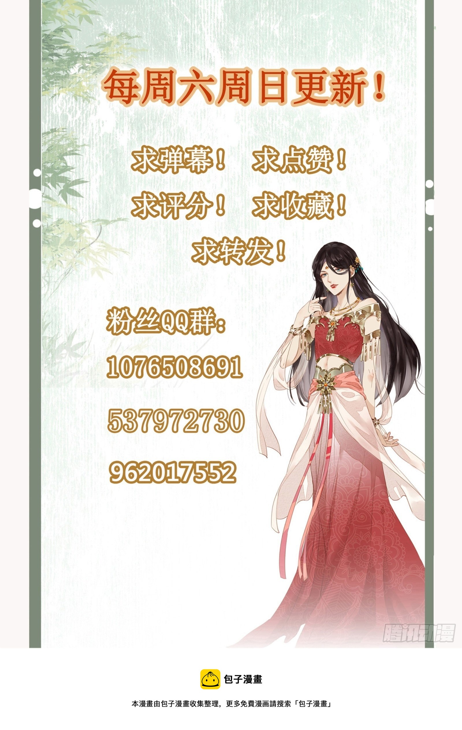 第135话 你疯了吗？-第135话
