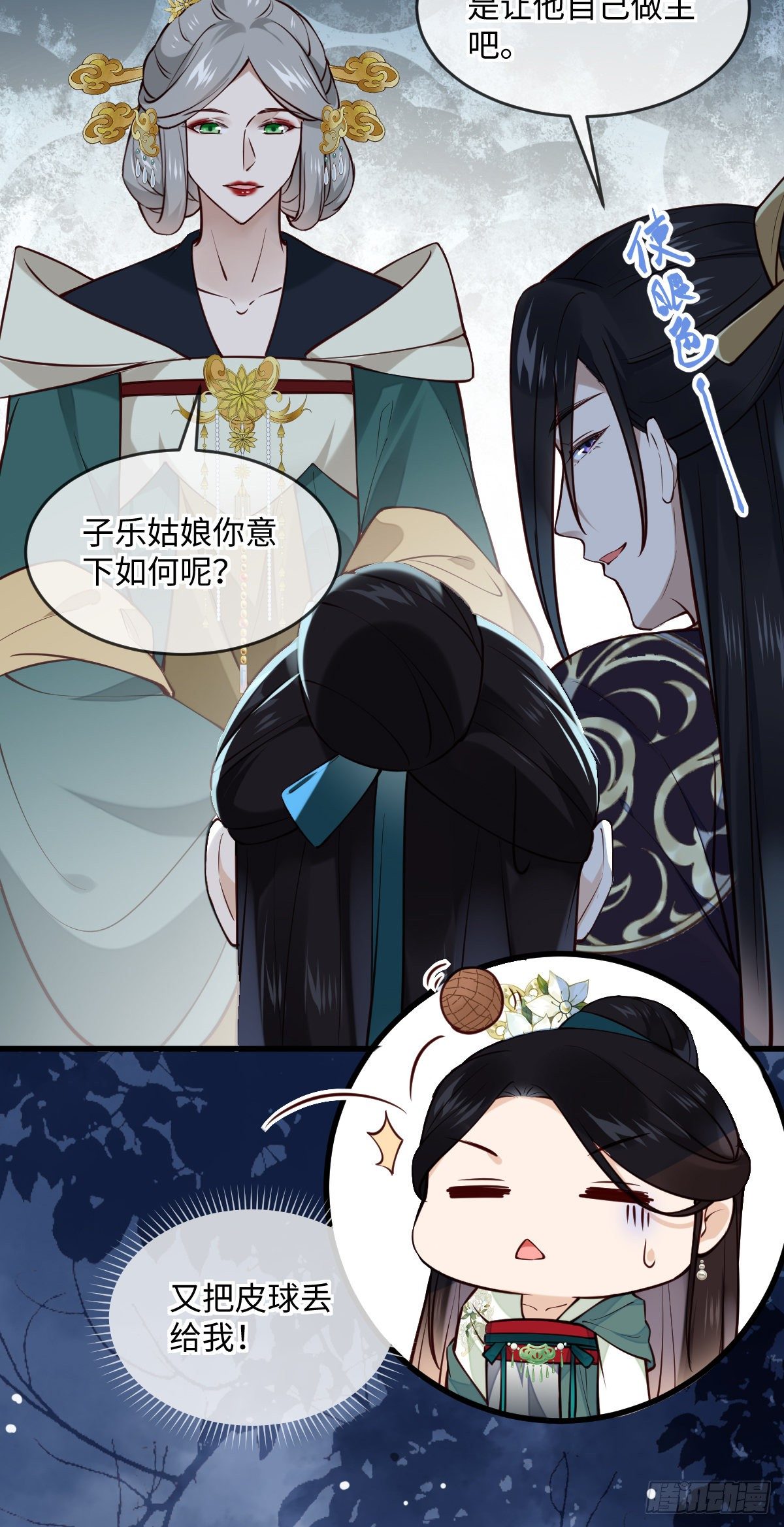 第135话 你疯了吗？-第135话