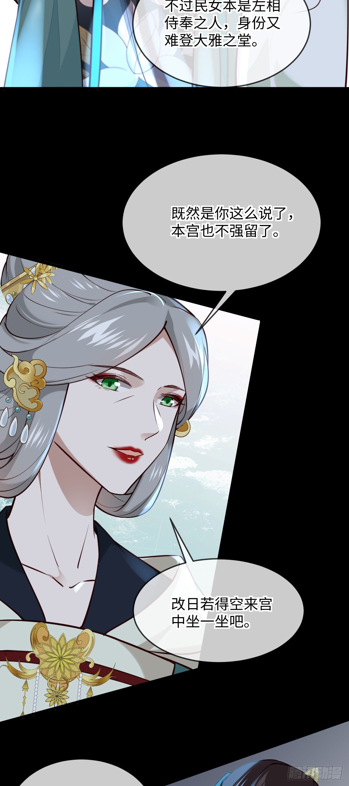 第135话 你疯了吗？-第135话