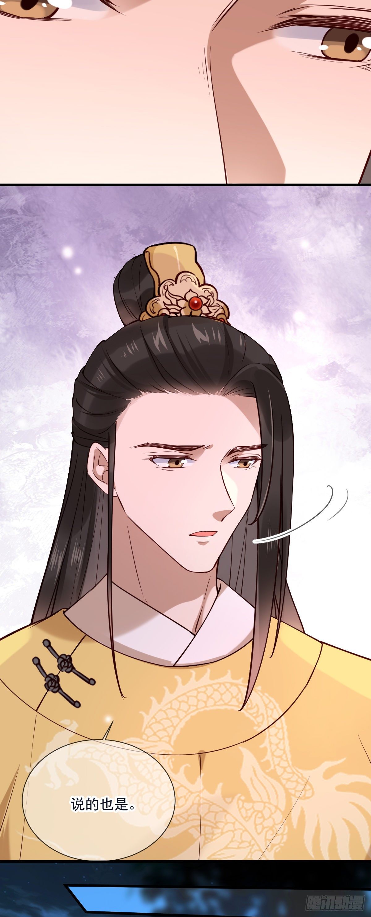 第137话 铁树要开花了？-第137话