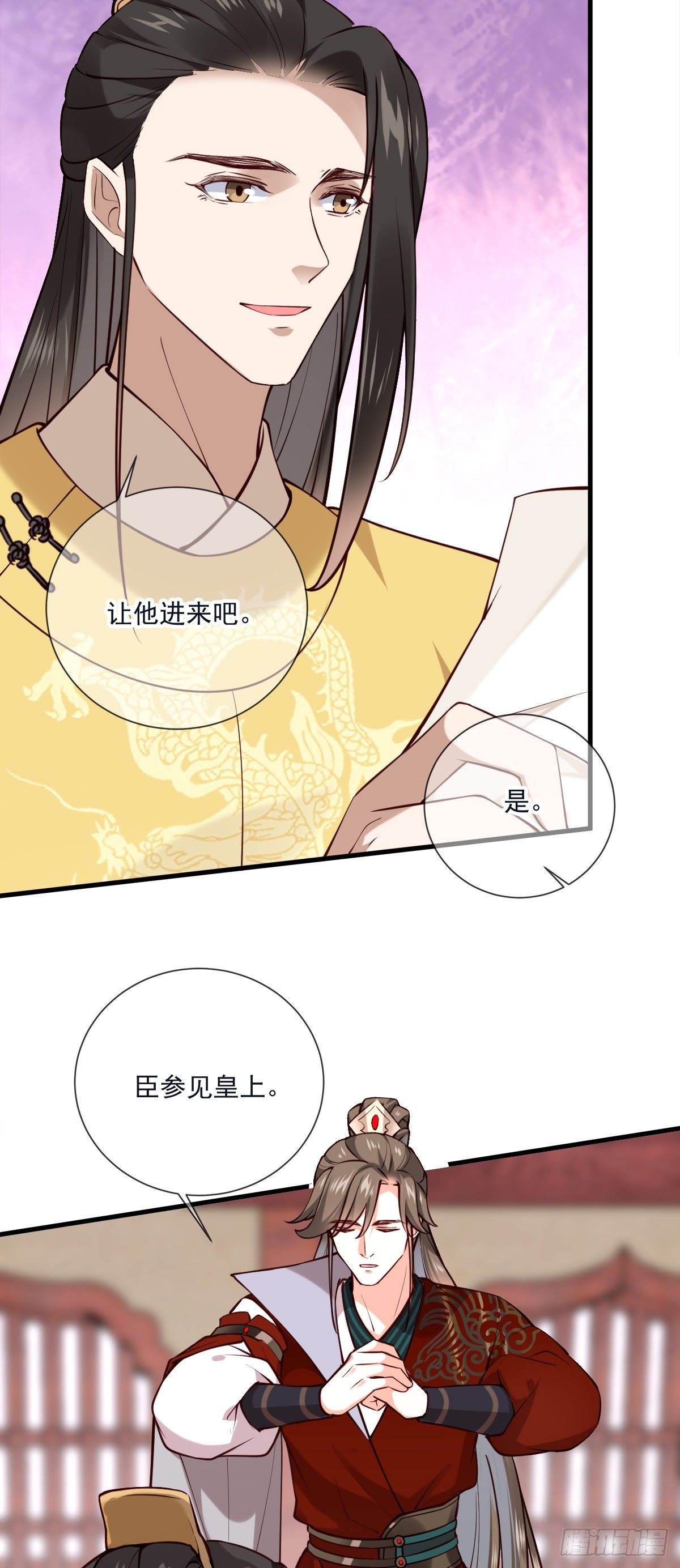 第137话 铁树要开花了？-第137话