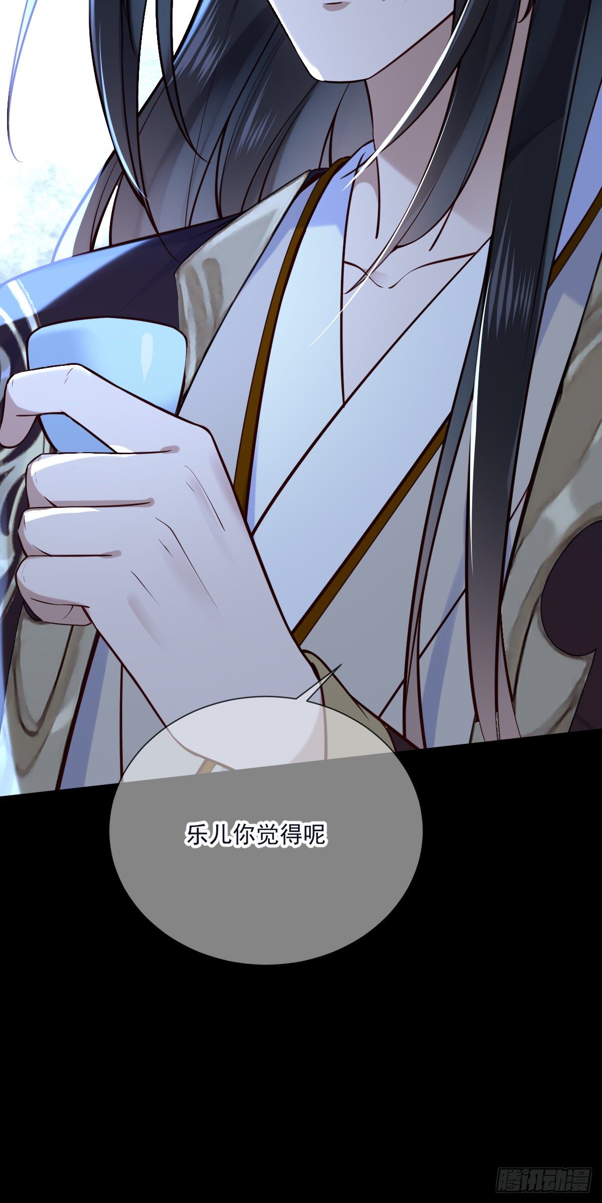 第137话 铁树要开花了？-第137话