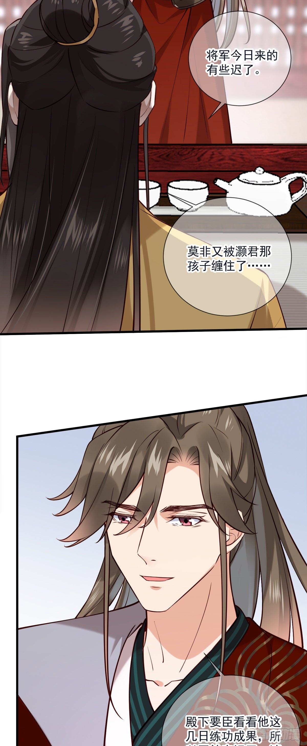 第137话 铁树要开花了？-第137话