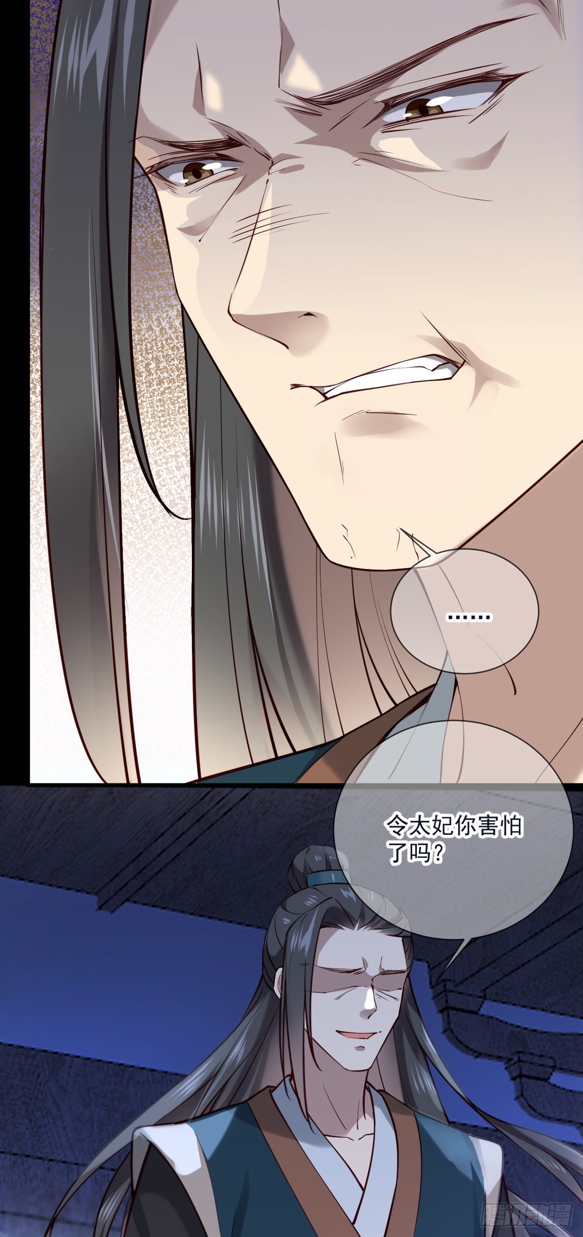 第139话 她很可爱-第139话